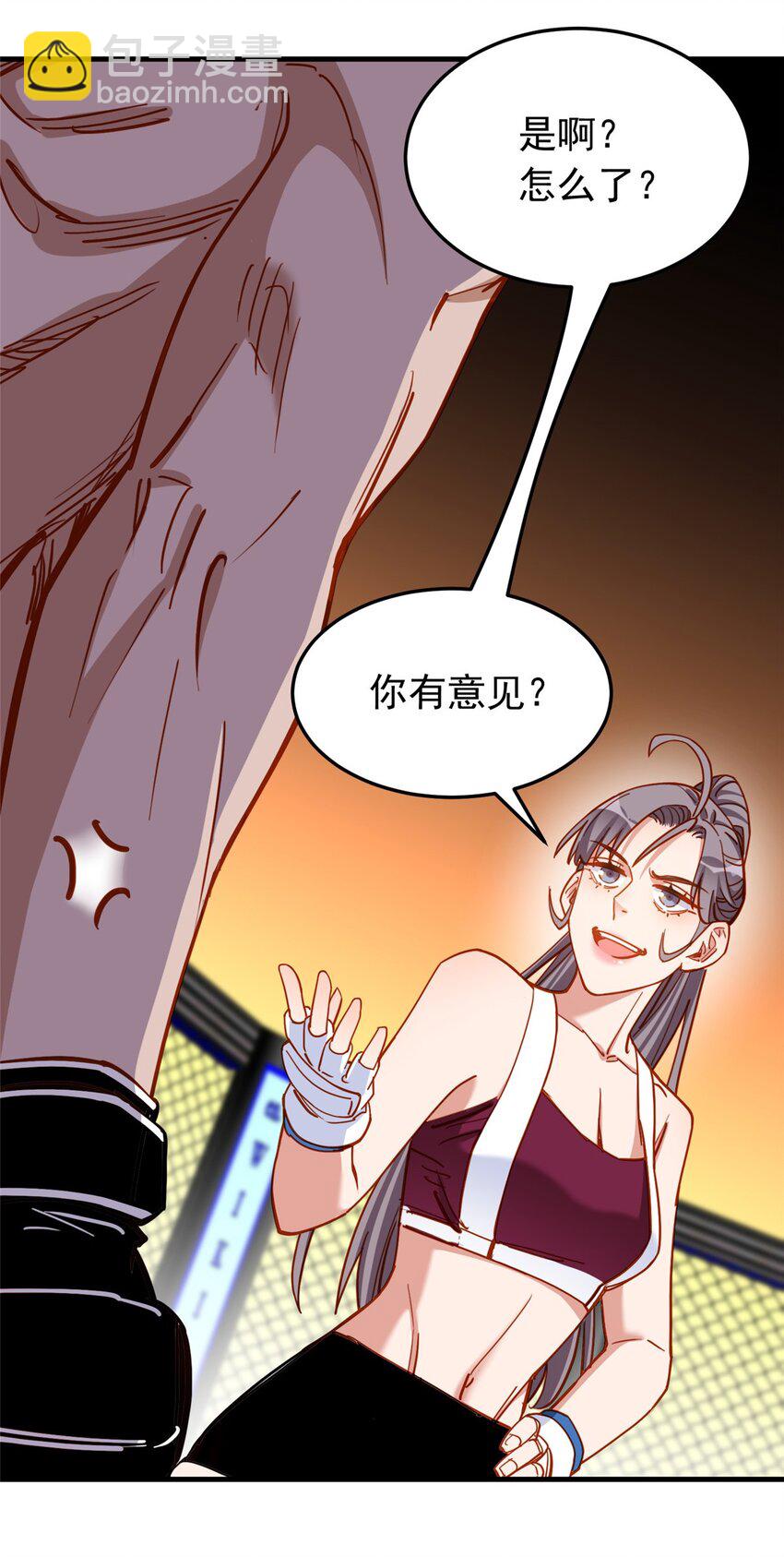 112 唐迟VS穿井-第113话