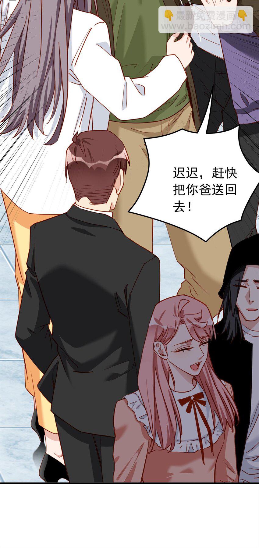 114 和我在一起很无聊？-第115话