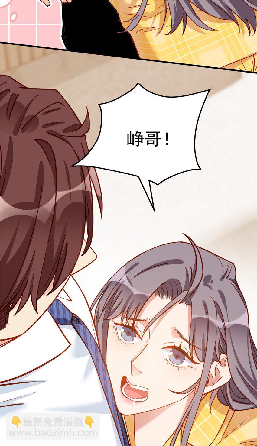 114 和我在一起很无聊？-第115话