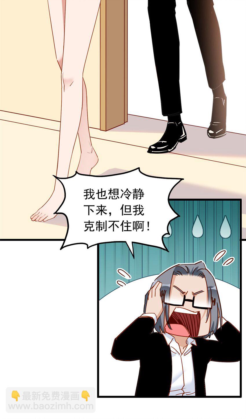 118 UKG总决赛-第119话