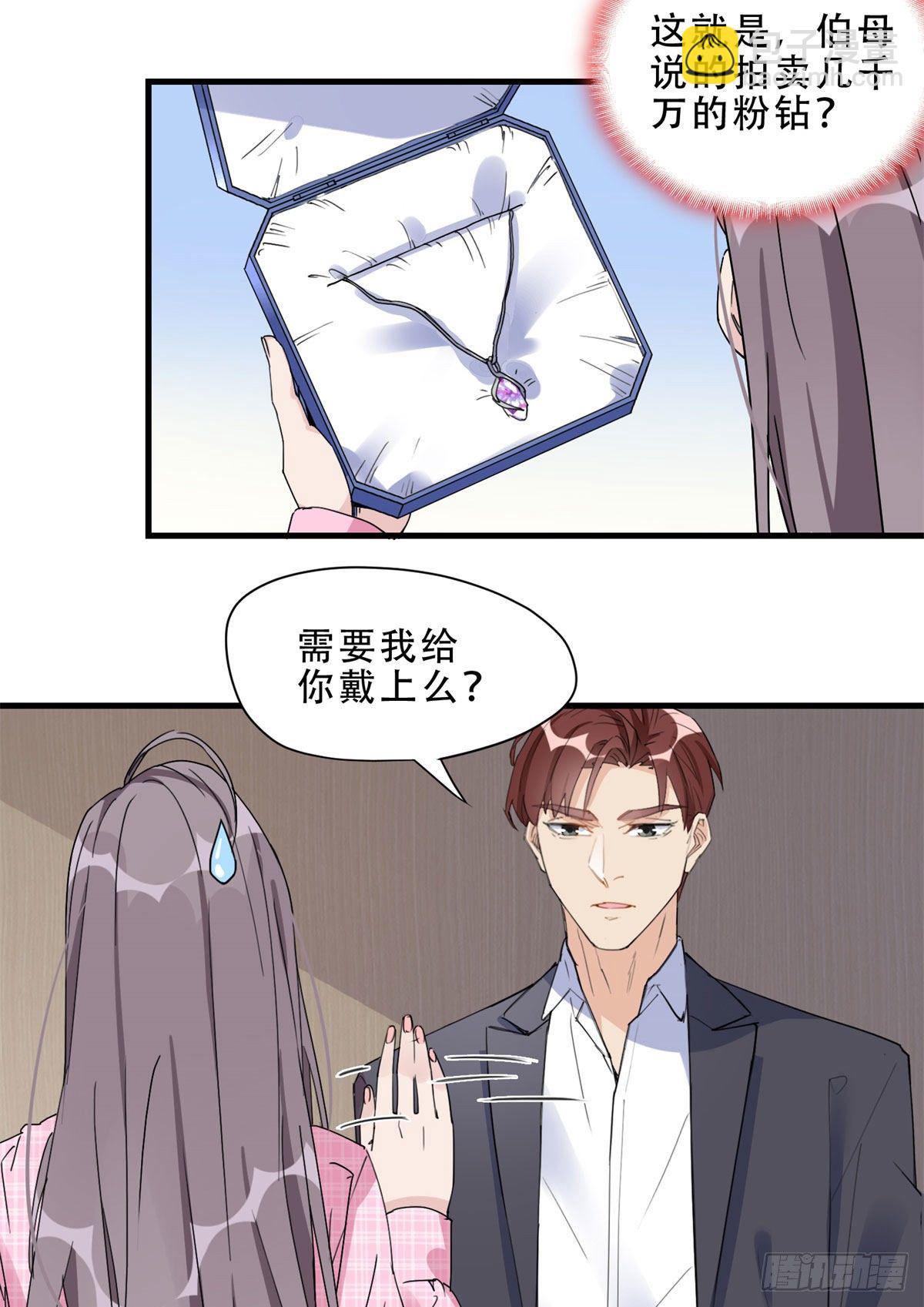 第13话 唐迟被校园暴力？-第13话