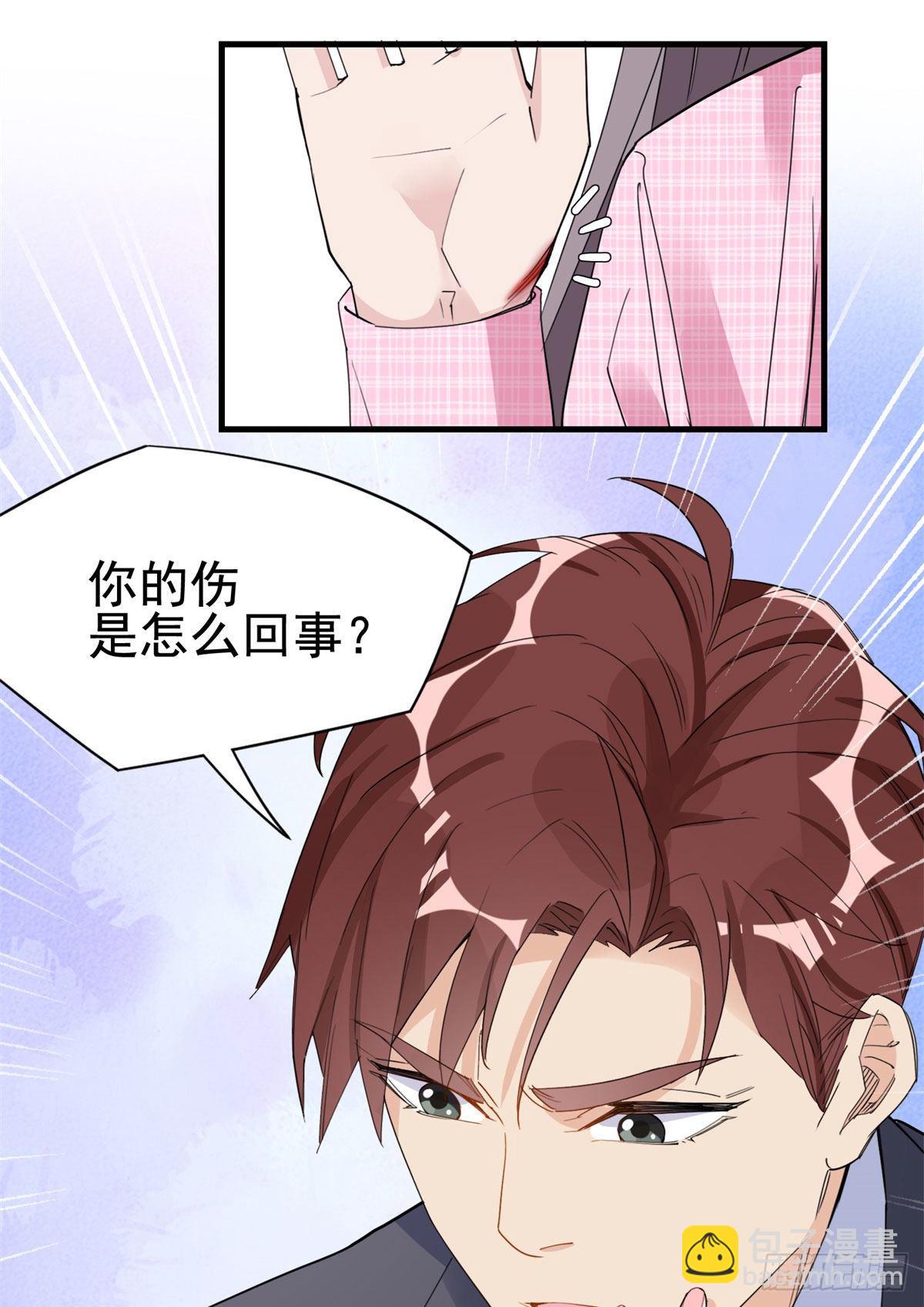 第13话 唐迟被校园暴力？-第13话