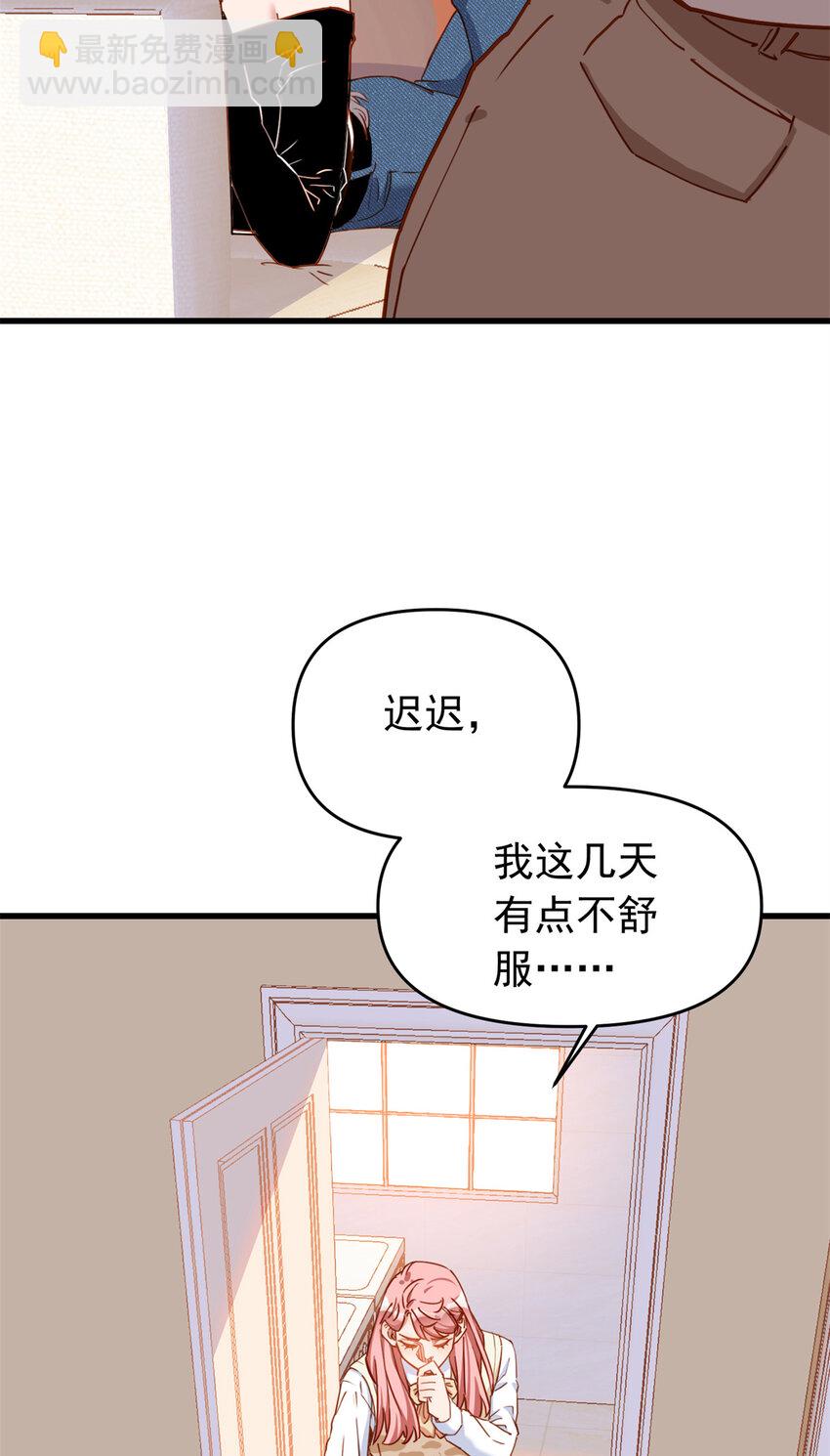 120 迟皇牛逼！-第121话