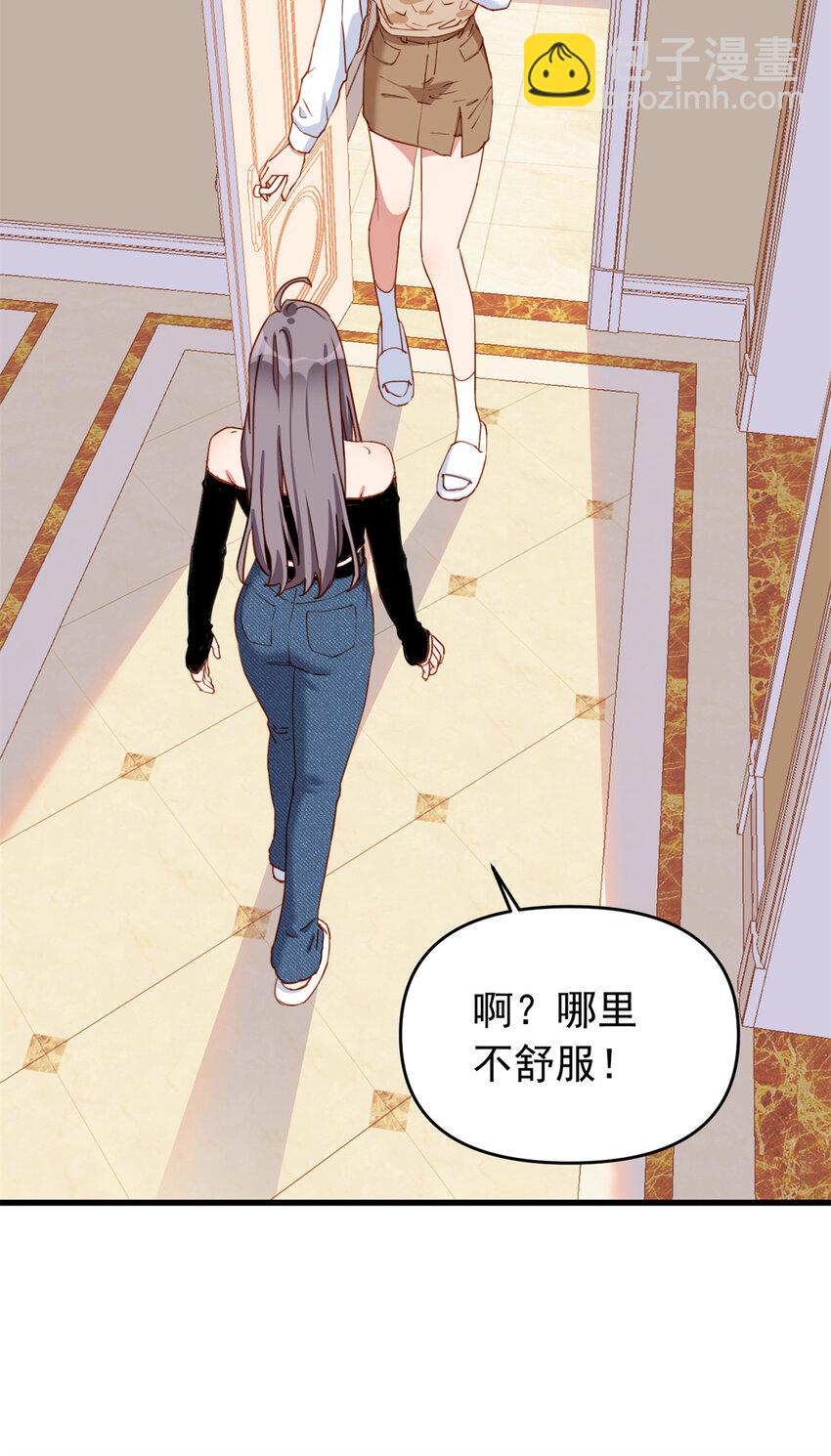 120 迟皇牛逼！-第121话
