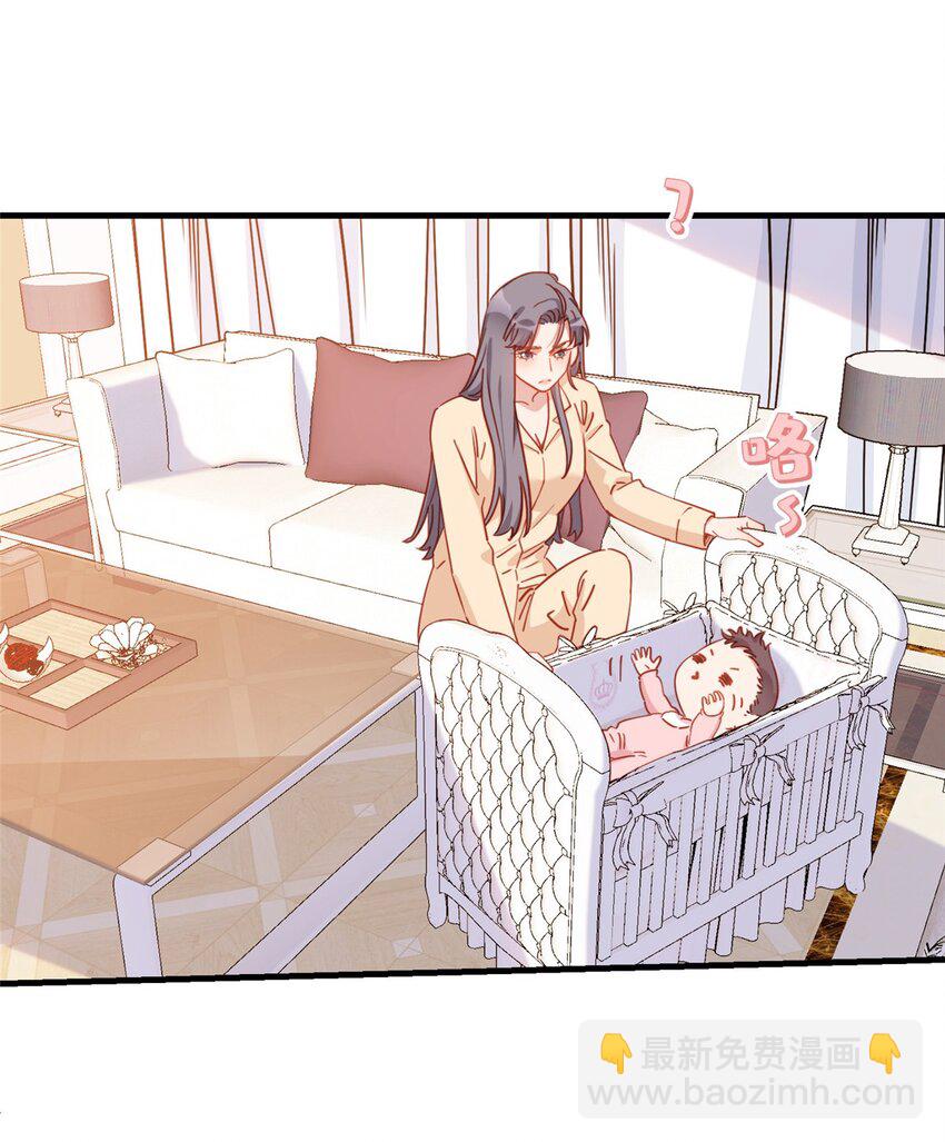 122 桃子你是不是要挨揍!-第123话