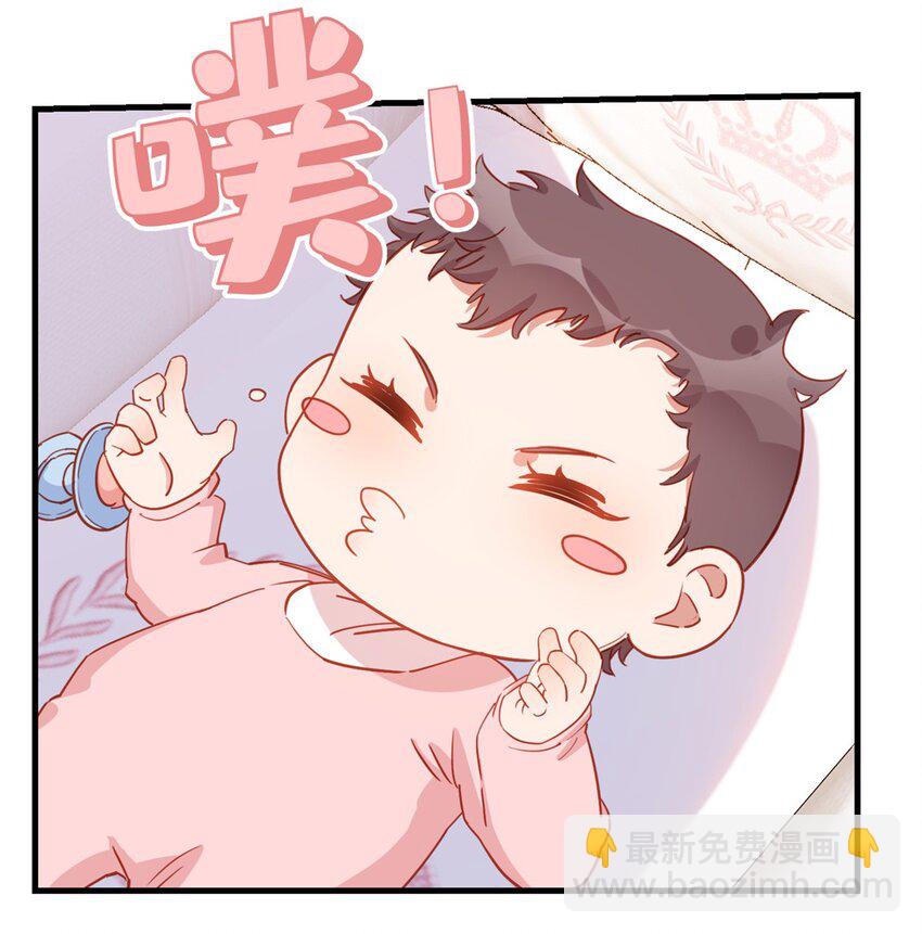 122 桃子你是不是要挨揍!-第123话