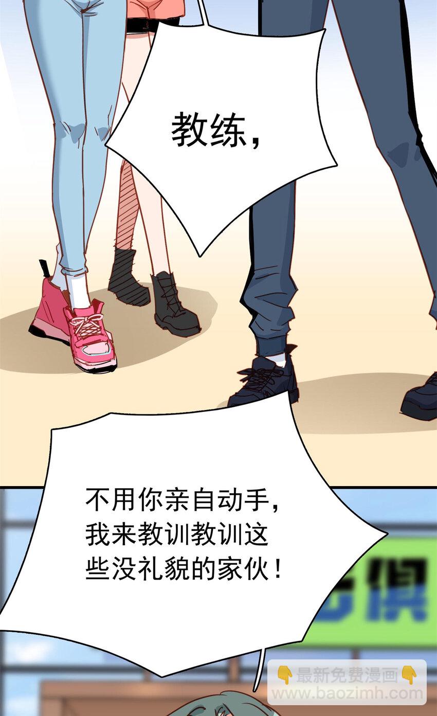 124 新的学员-第125话