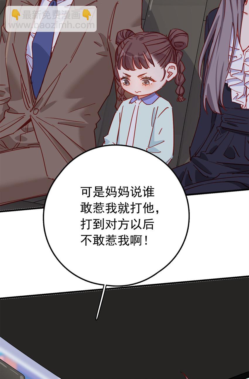 124 新的学员-第125话