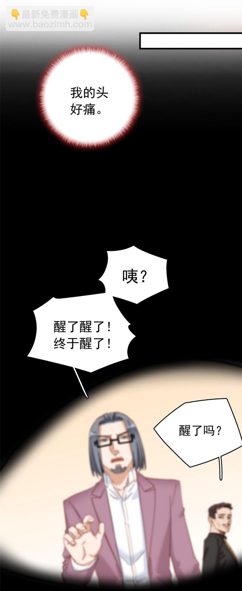 126 另一个世界-第127话