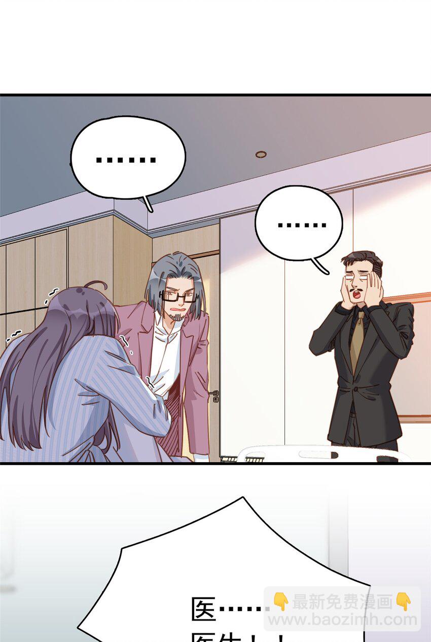 126 另一个世界-第127话