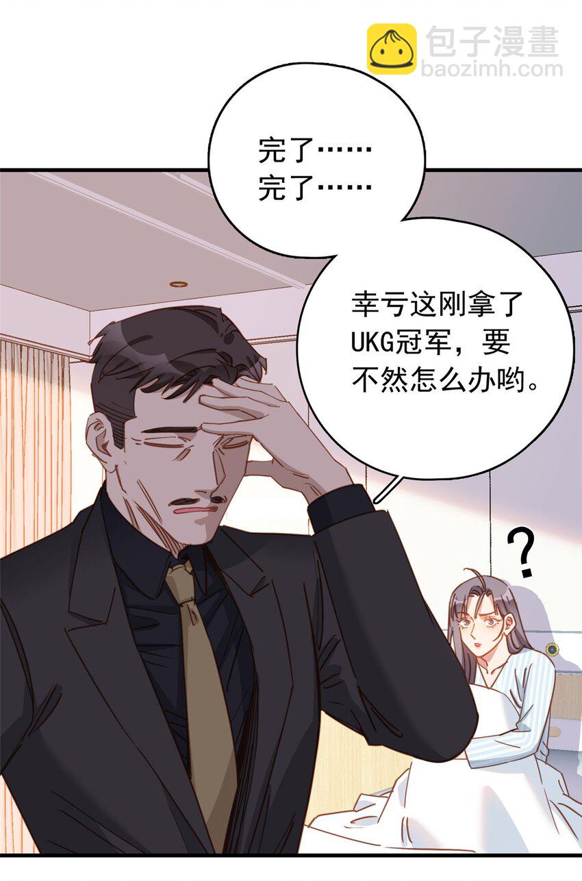 126 另一个世界-第127话