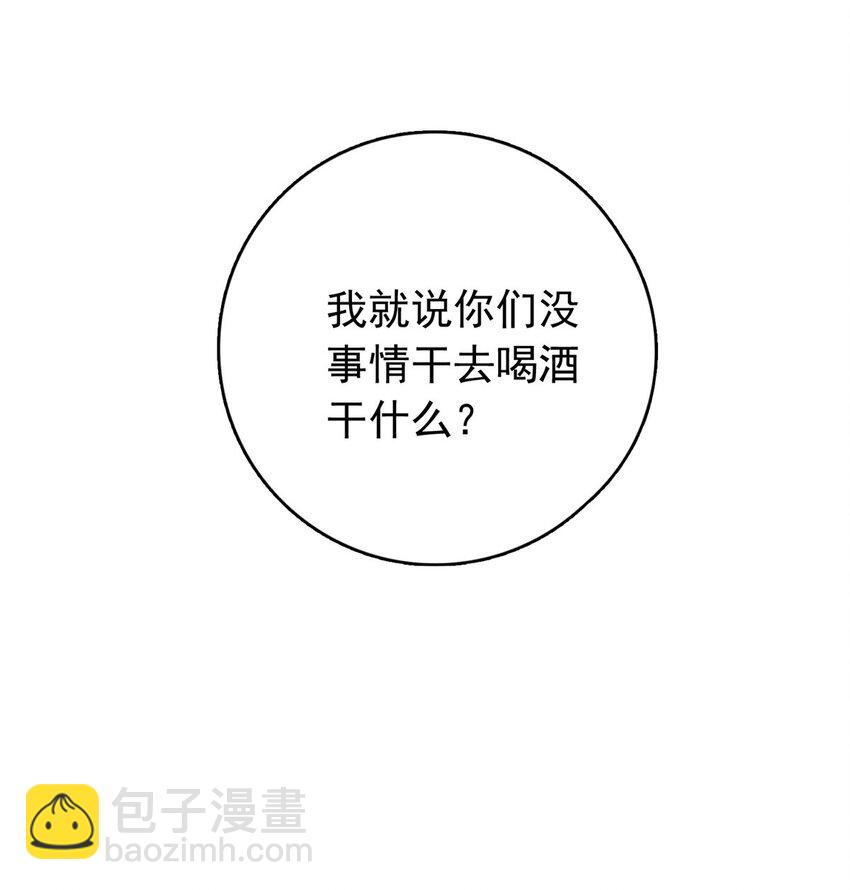 126 另一个世界-第127话