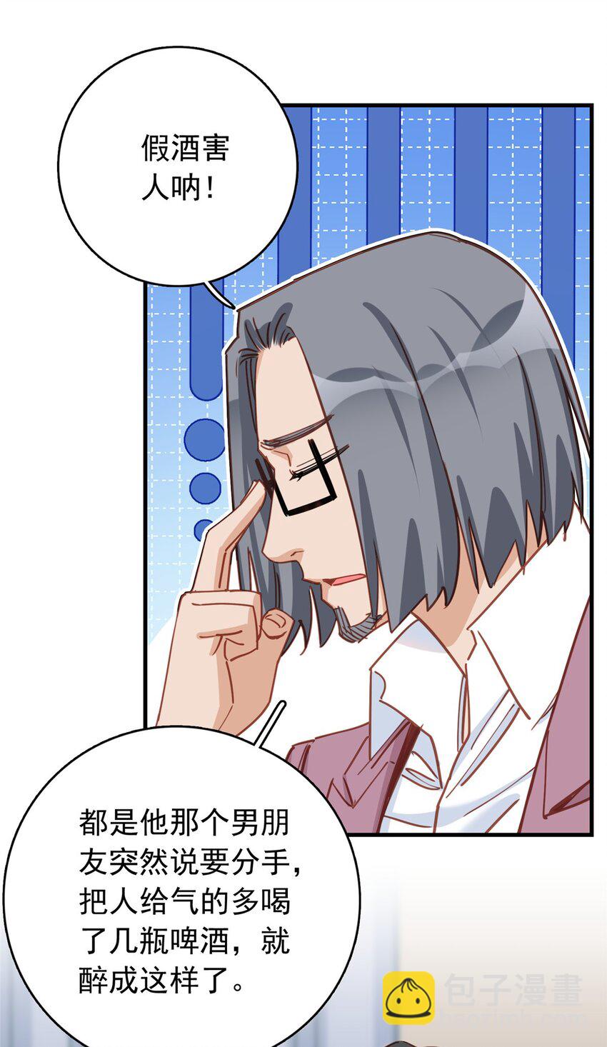 126 另一个世界-第127话