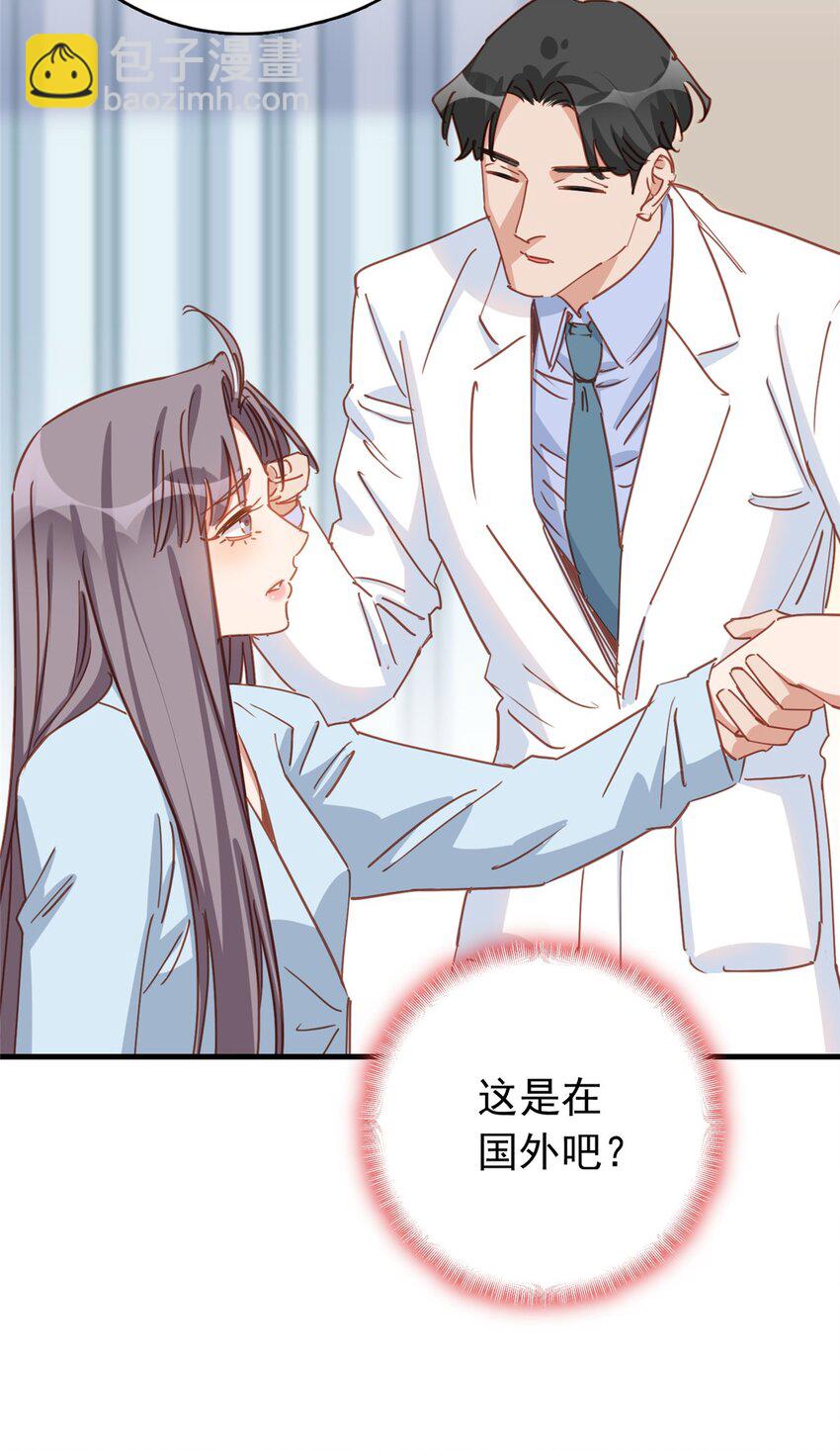 126 另一个世界-第127话