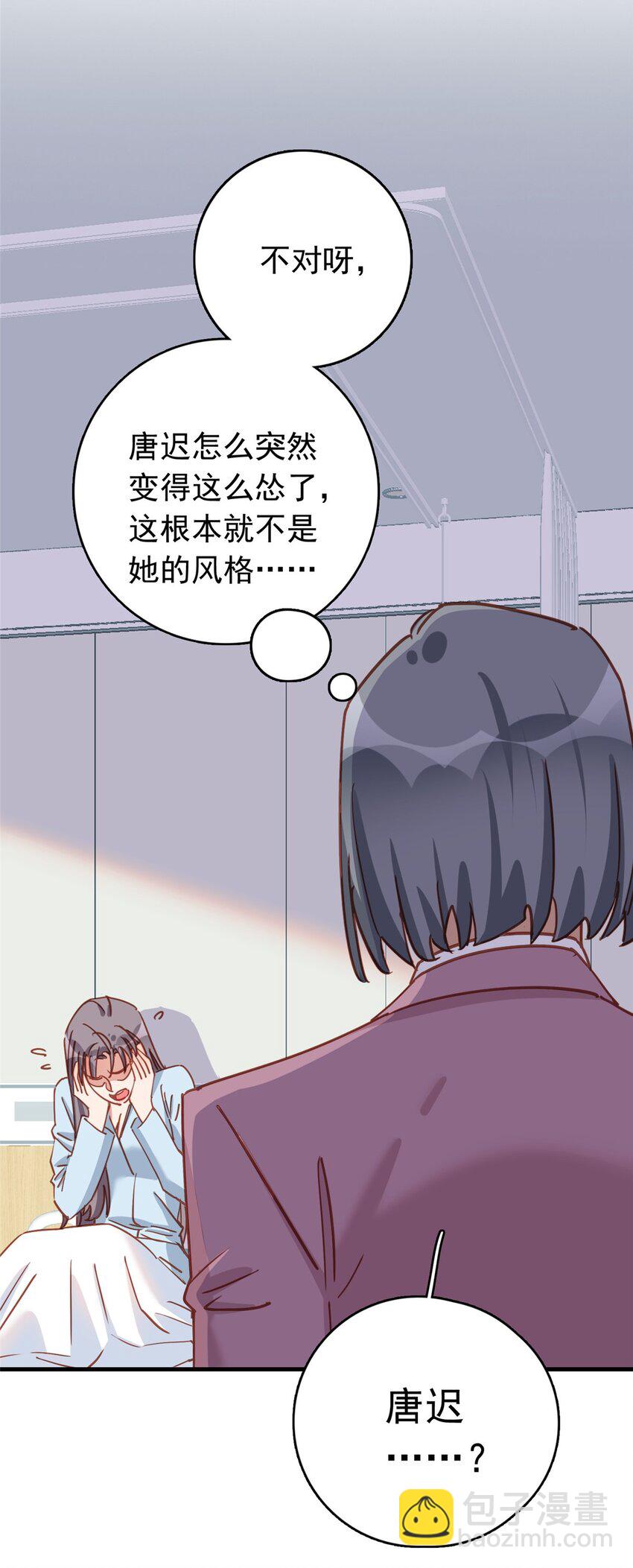 126 另一个世界-第127话