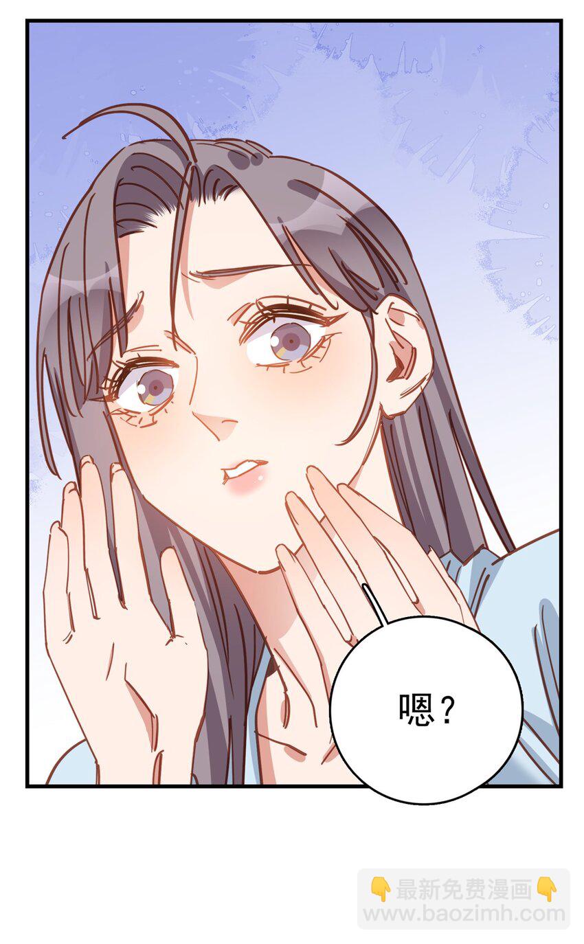 126 另一个世界-第127话
