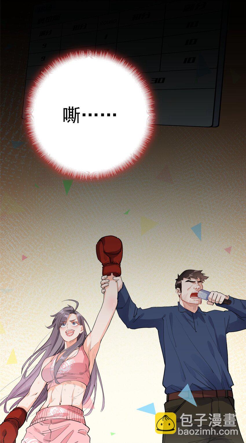 126 另一个世界-第127话