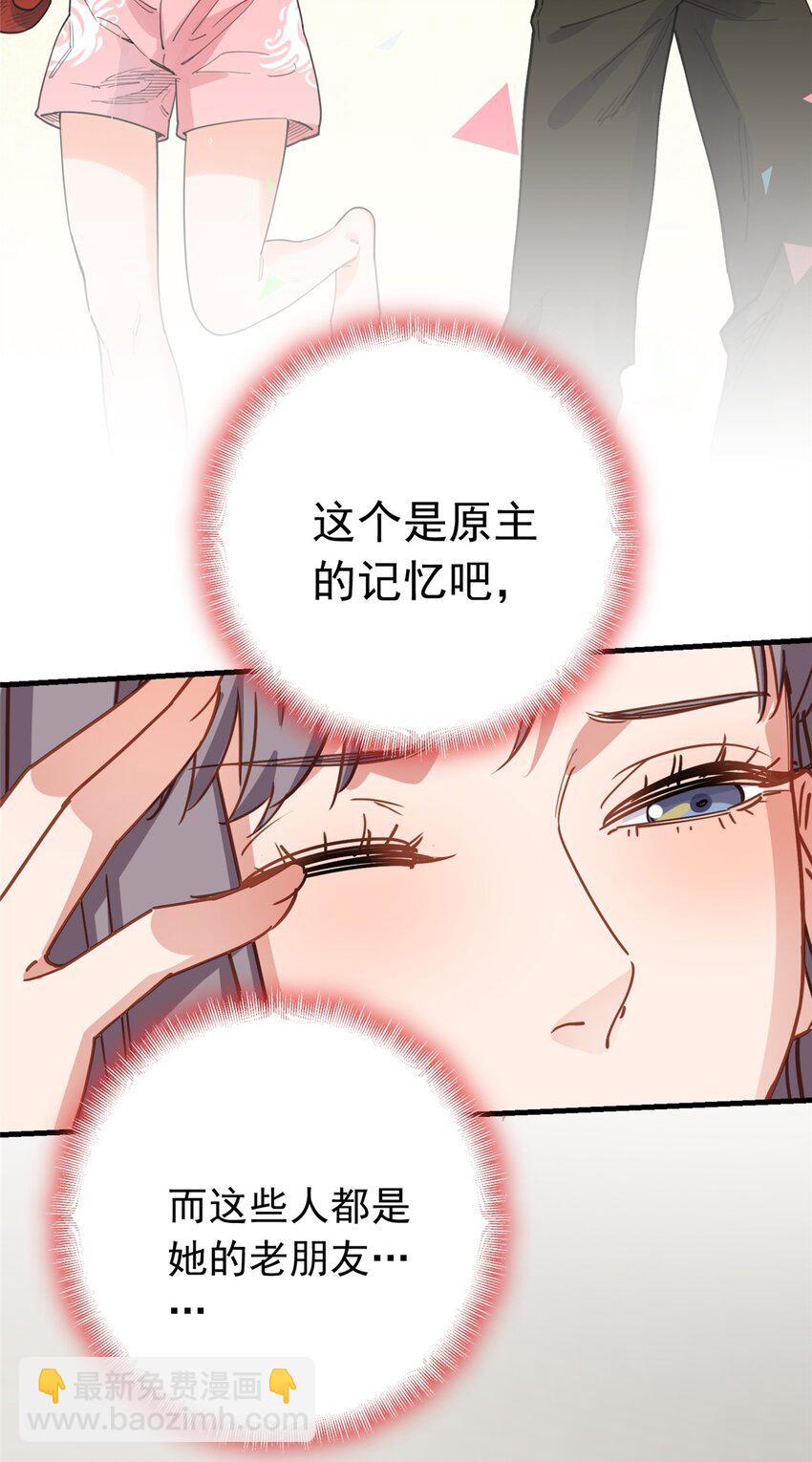 126 另一个世界-第127话