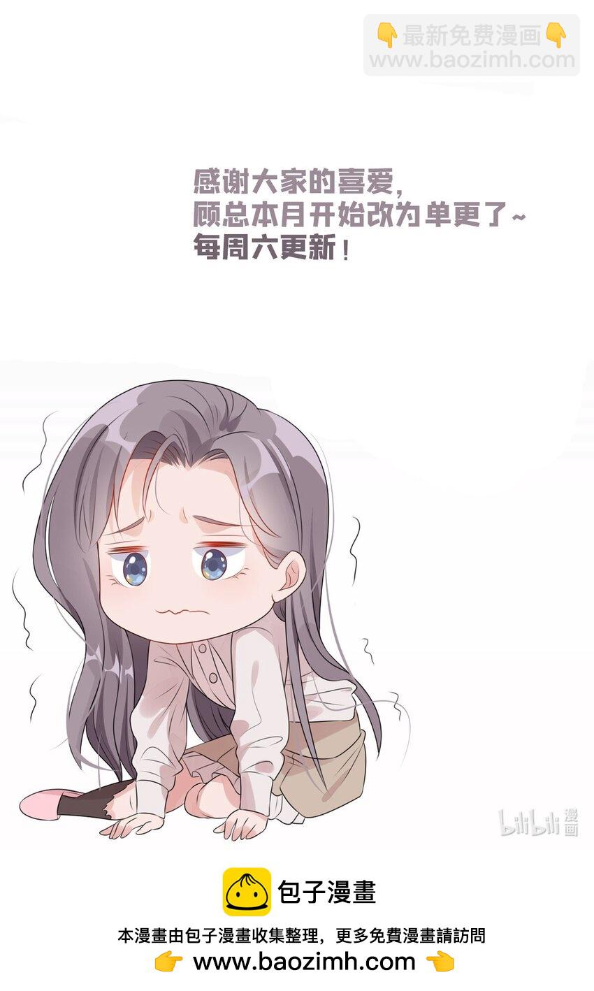 126 另一个世界-第127话