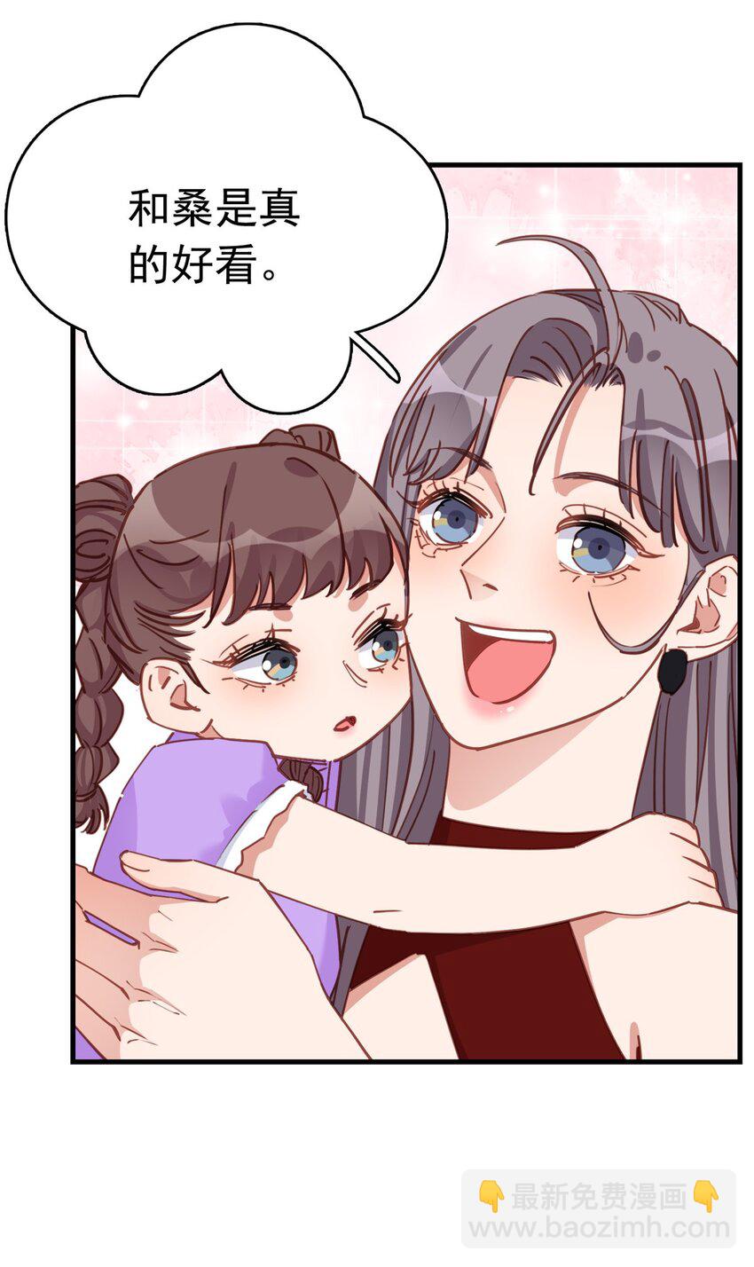 126 另一个世界-第127话