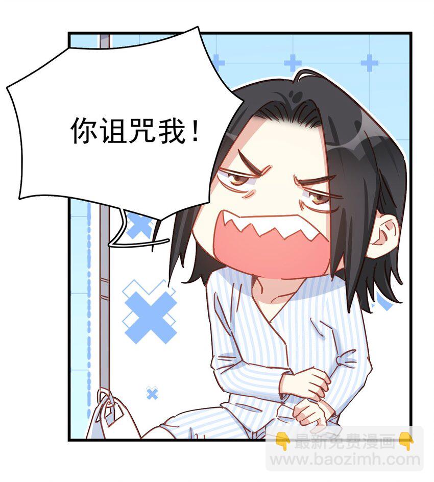 127 新的相遇-第129话