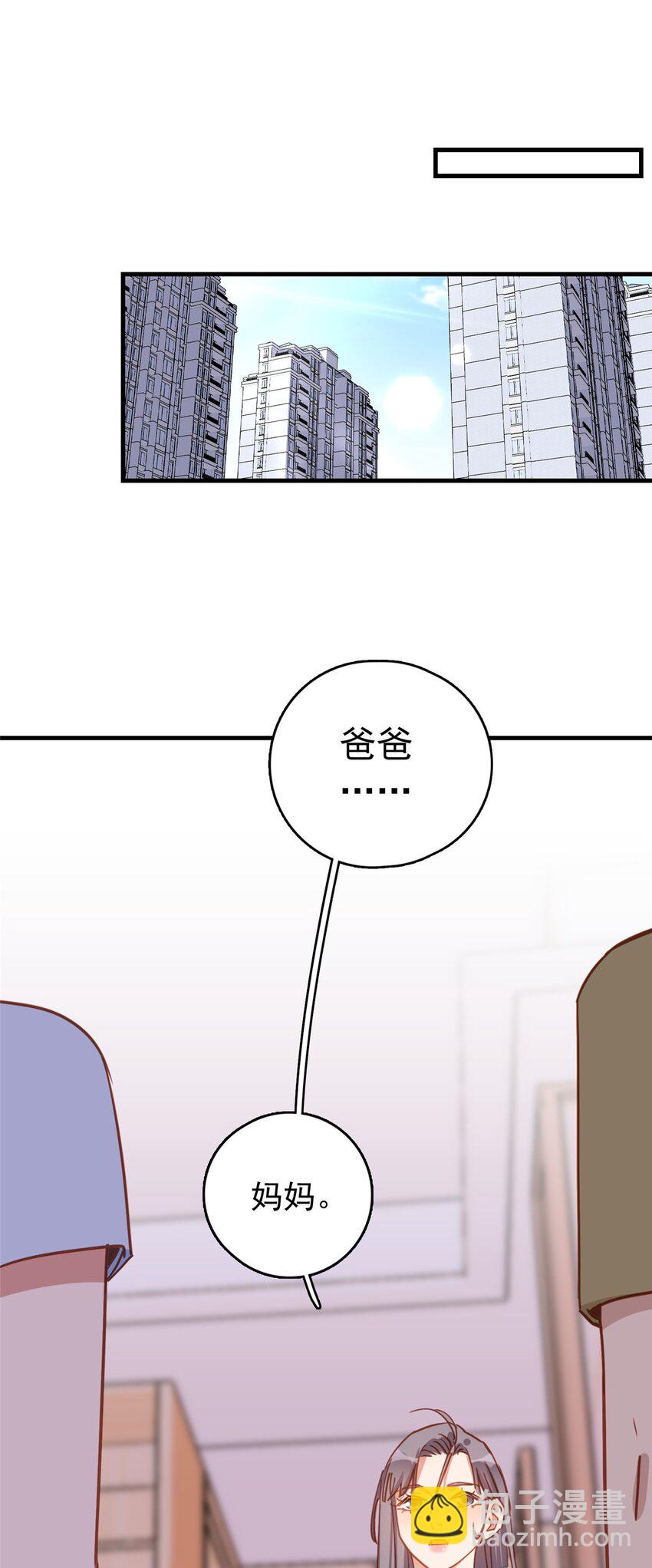 127 新的相遇-第129话
