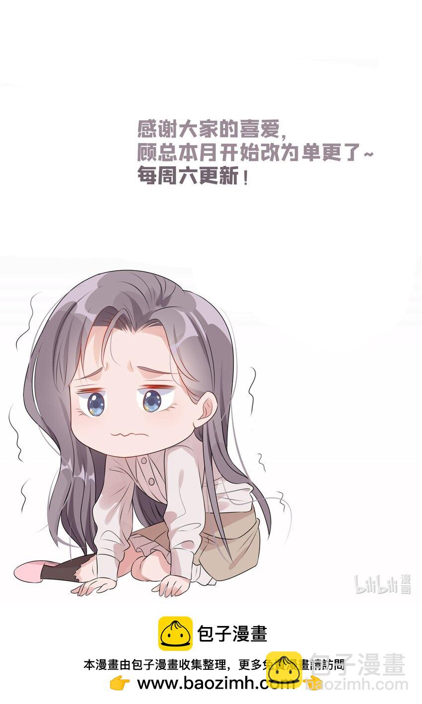 127 新的相遇-第129话