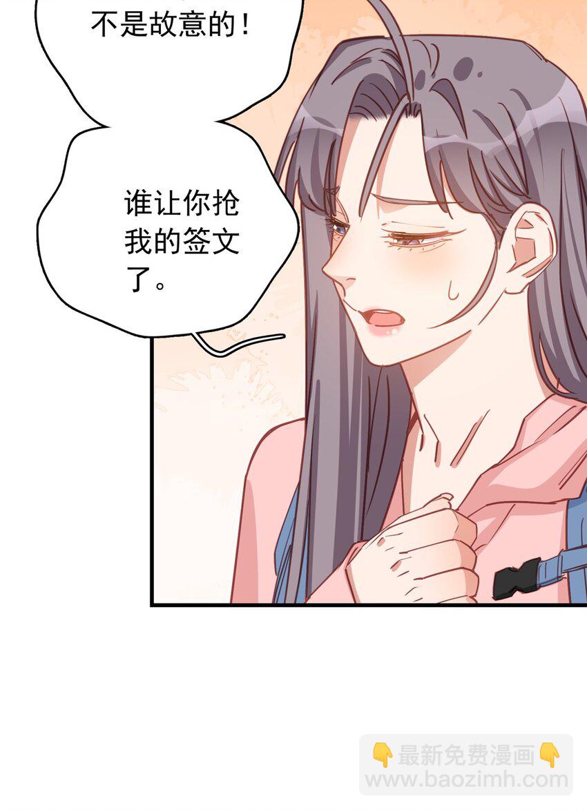 128 顾临峥的姻缘-第131话
