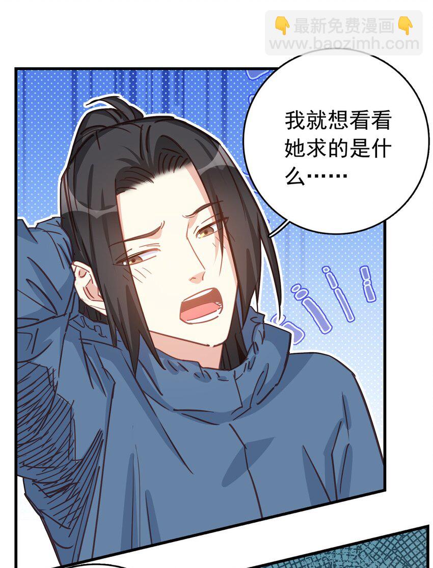 128 顾临峥的姻缘-第131话