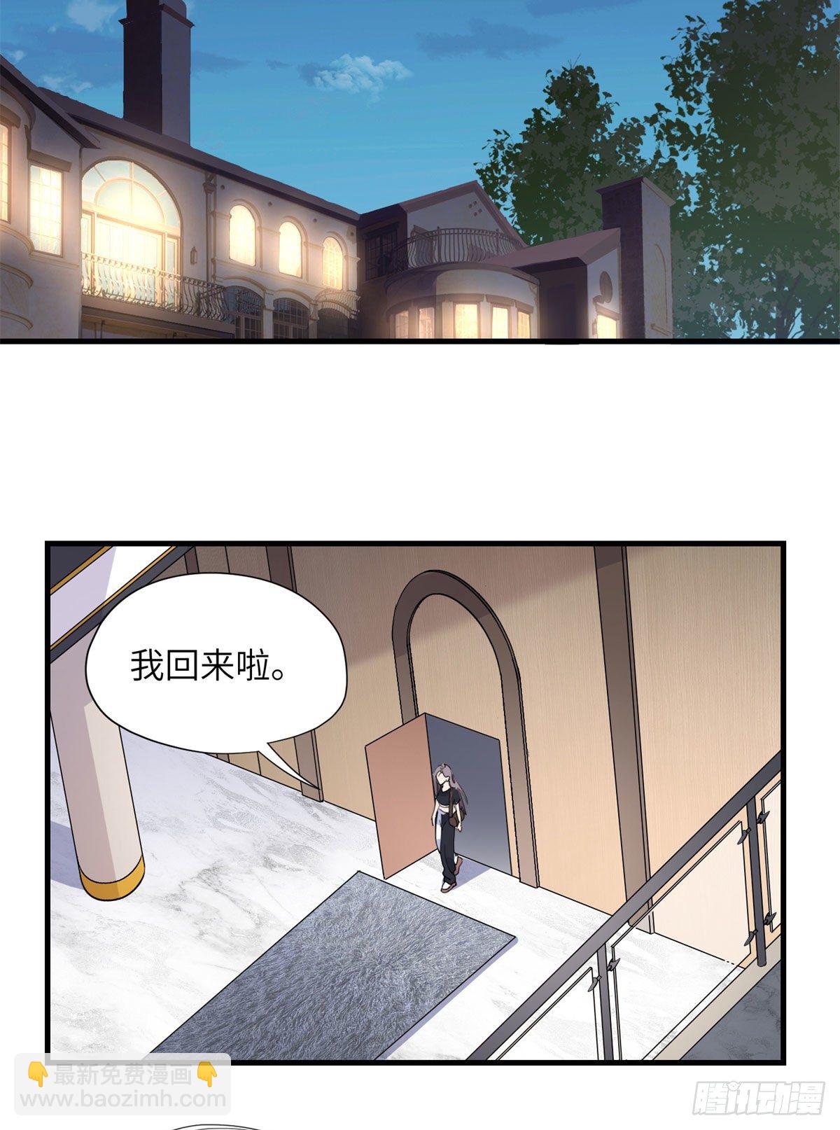 第17话 顾临峥...救我-第17话