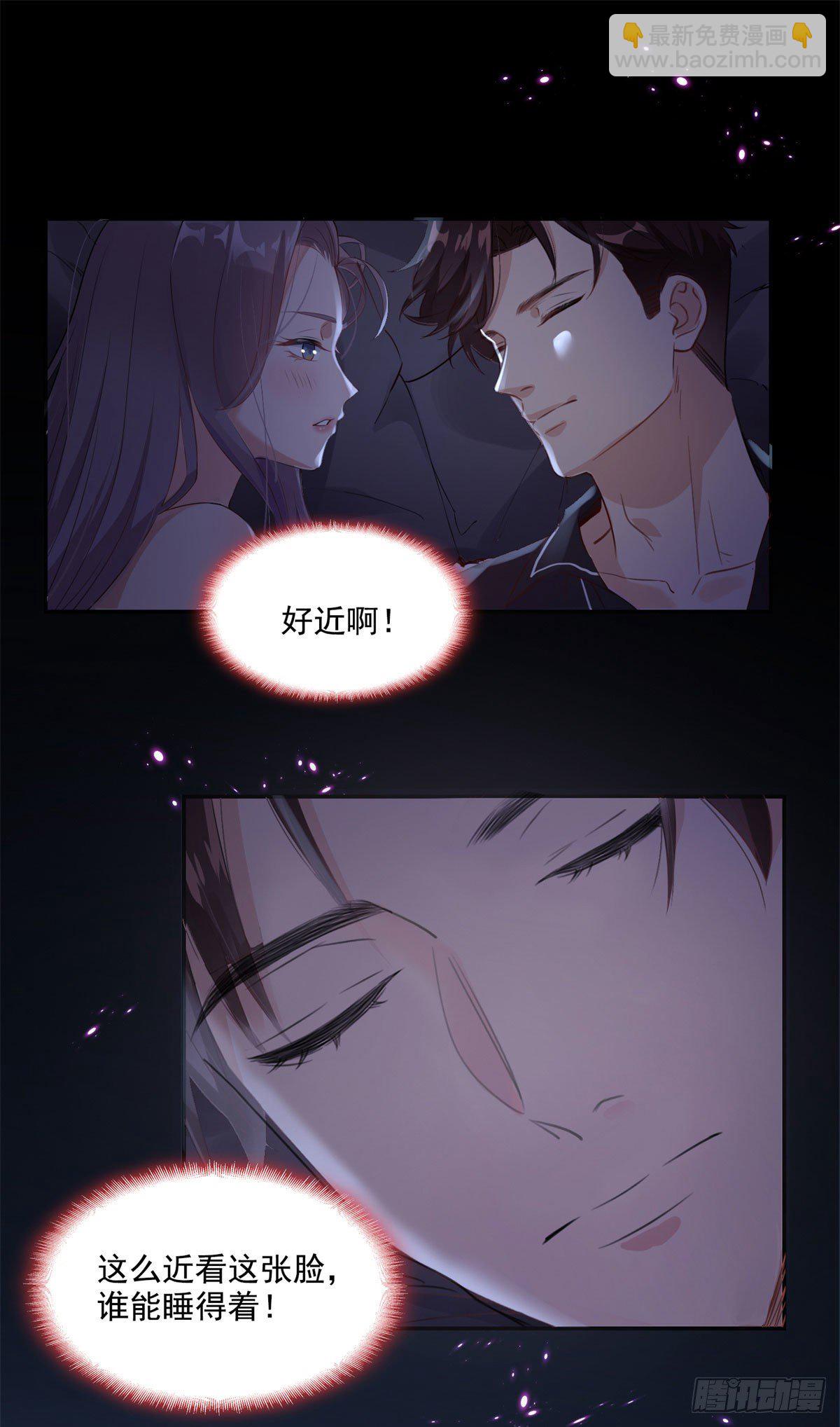 第2话 契约婚姻-第3话