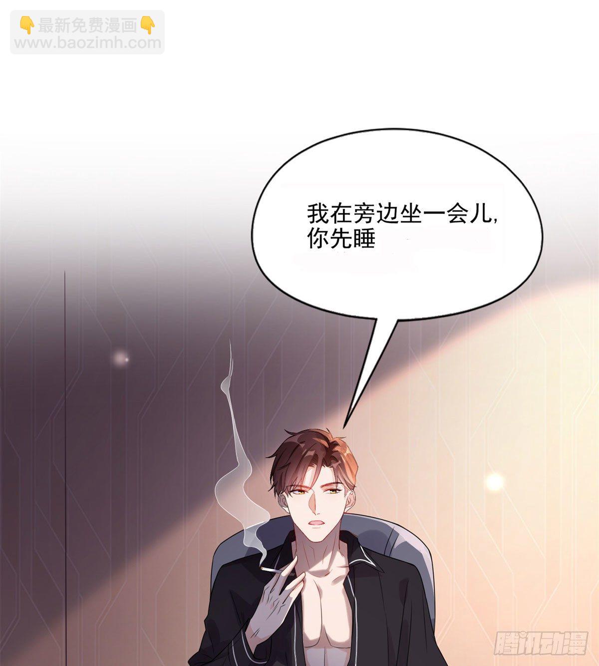第2话 契约婚姻-第3话