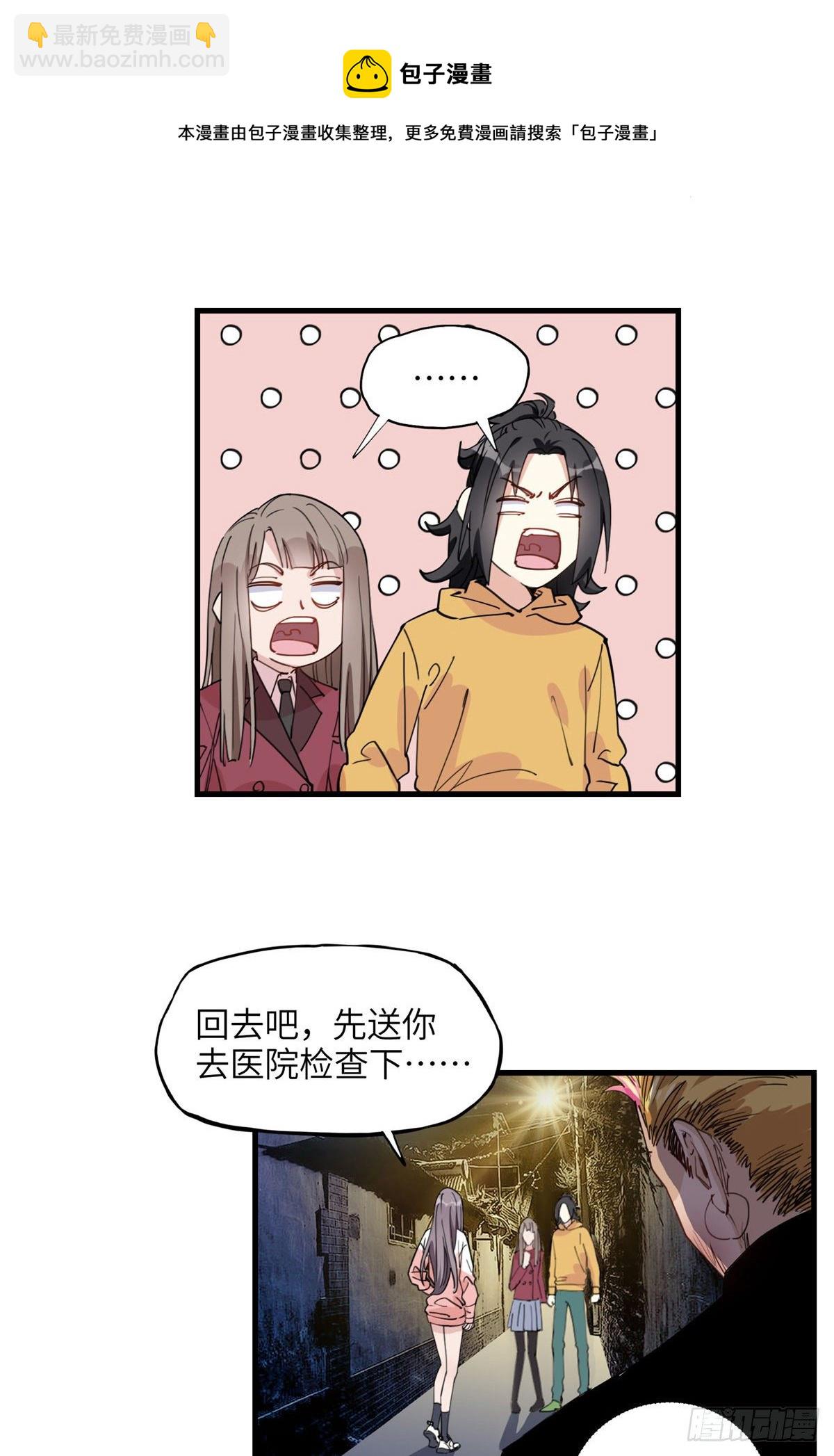 第23话 削了你们再走-第23话