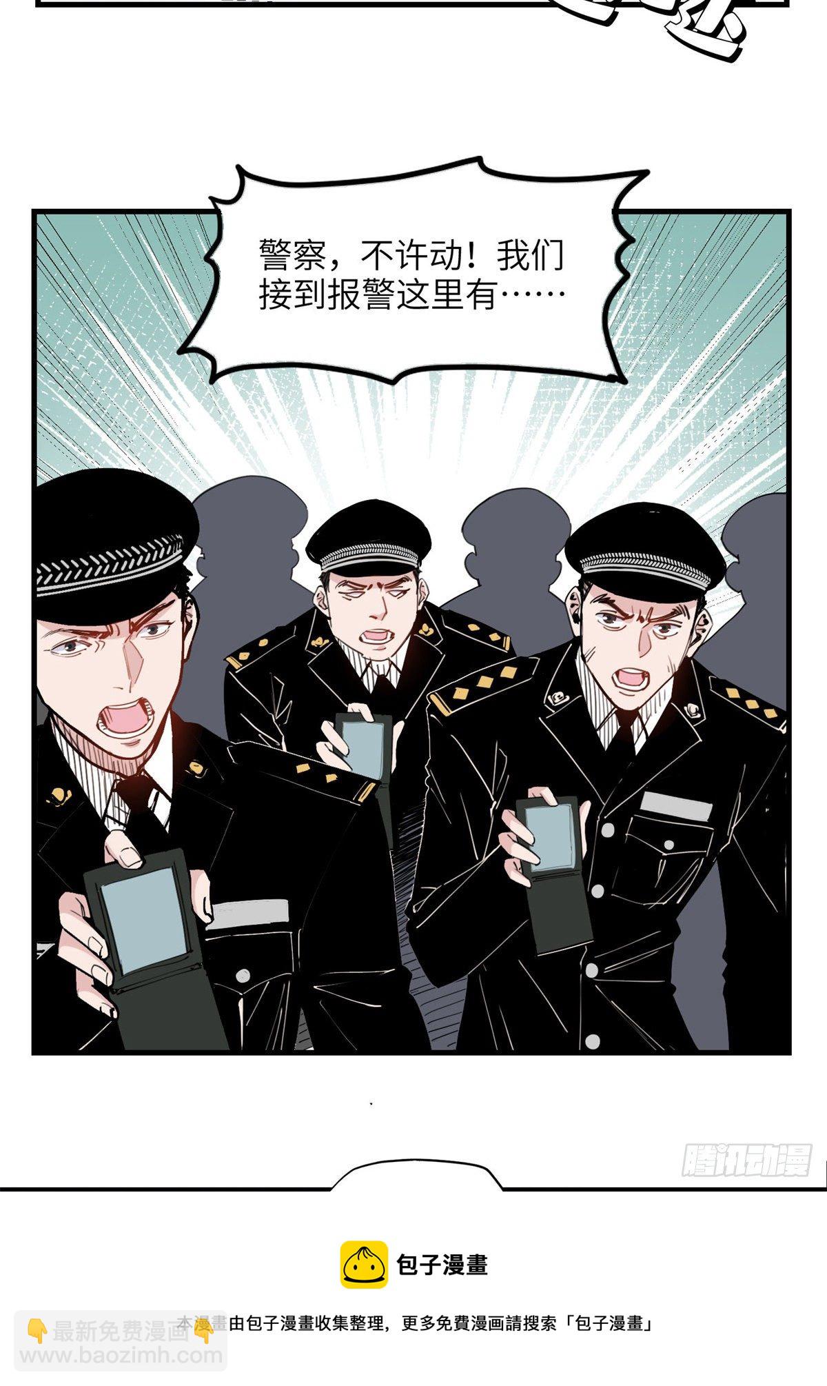 第23话 削了你们再走-第23话