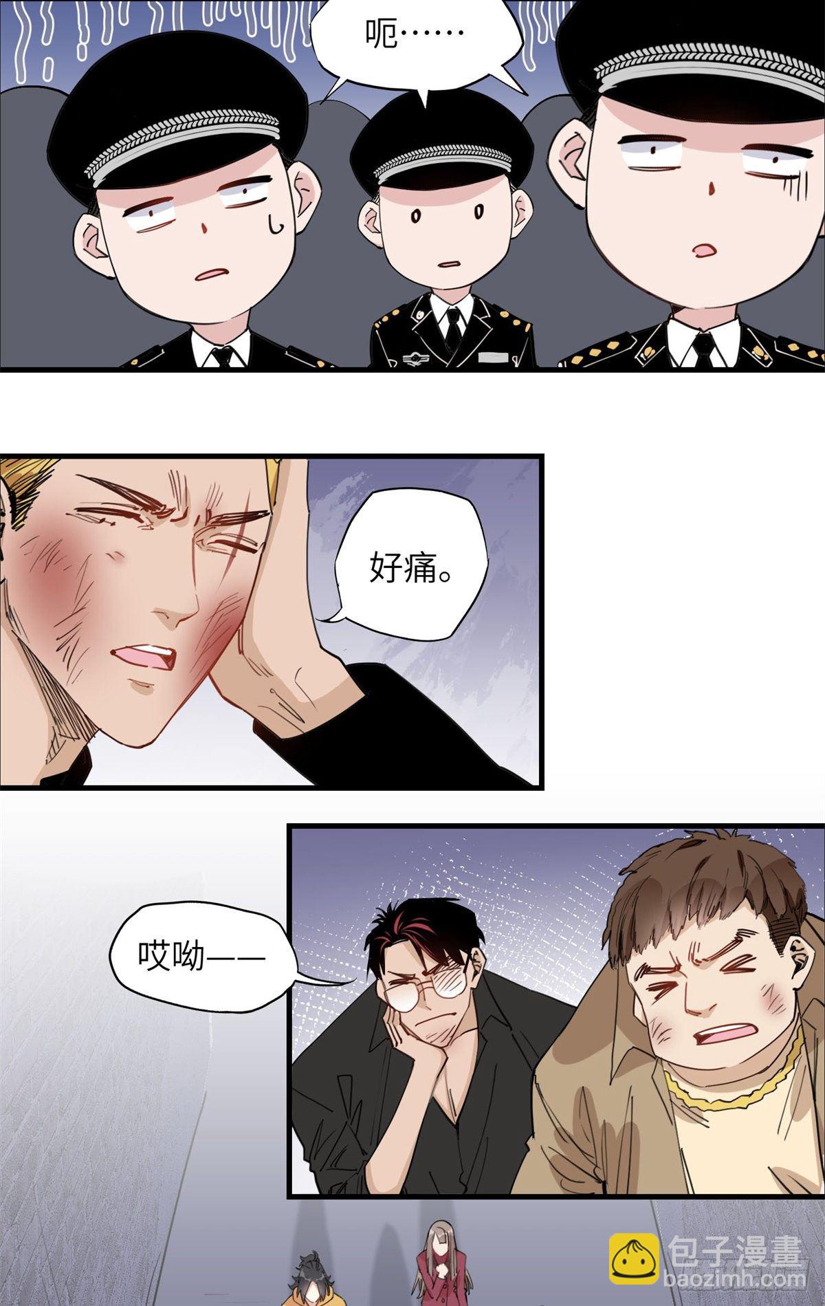 第23话 削了你们再走-第23话