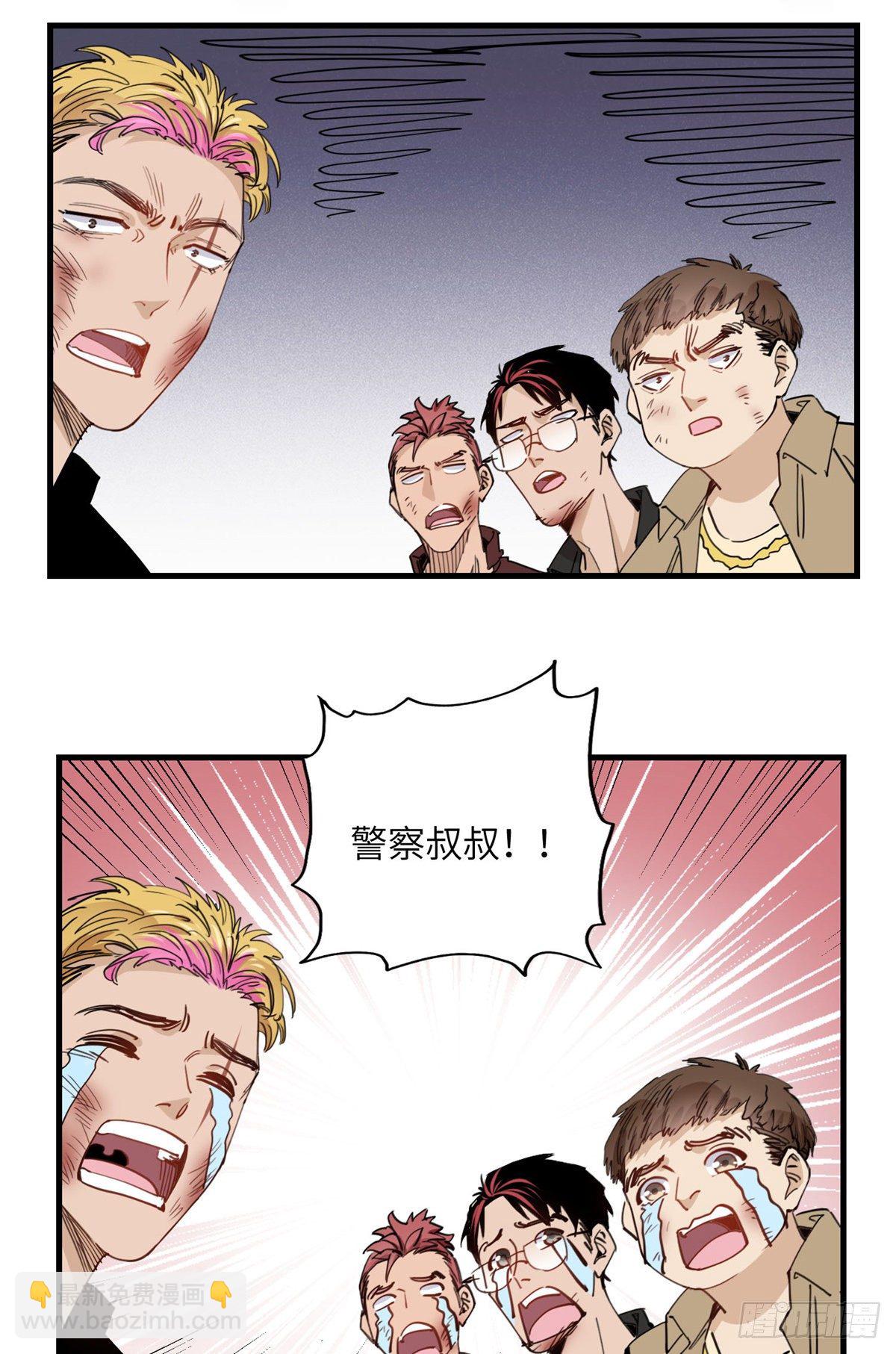 第23话 削了你们再走-第23话