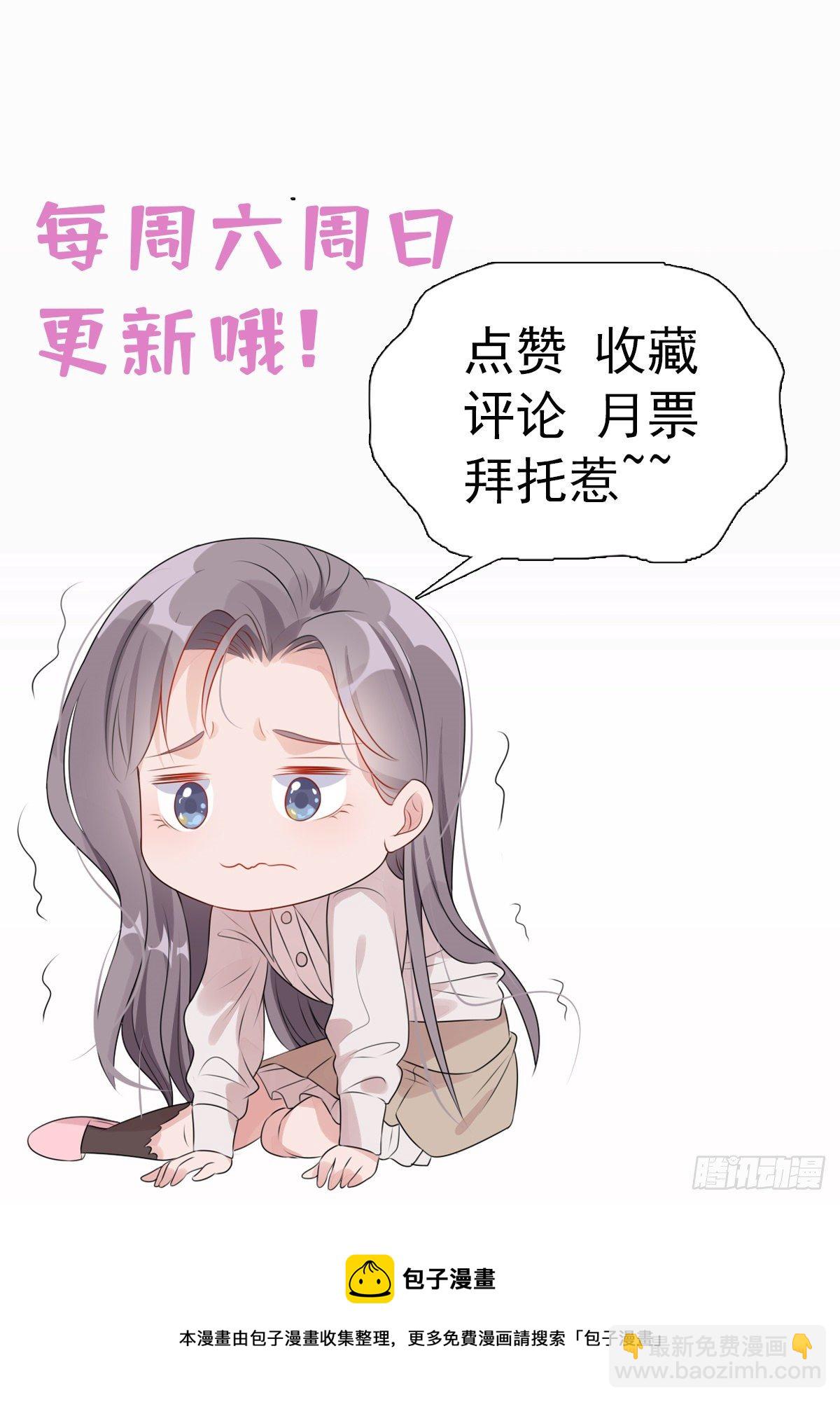 第23话 削了你们再走-第23话