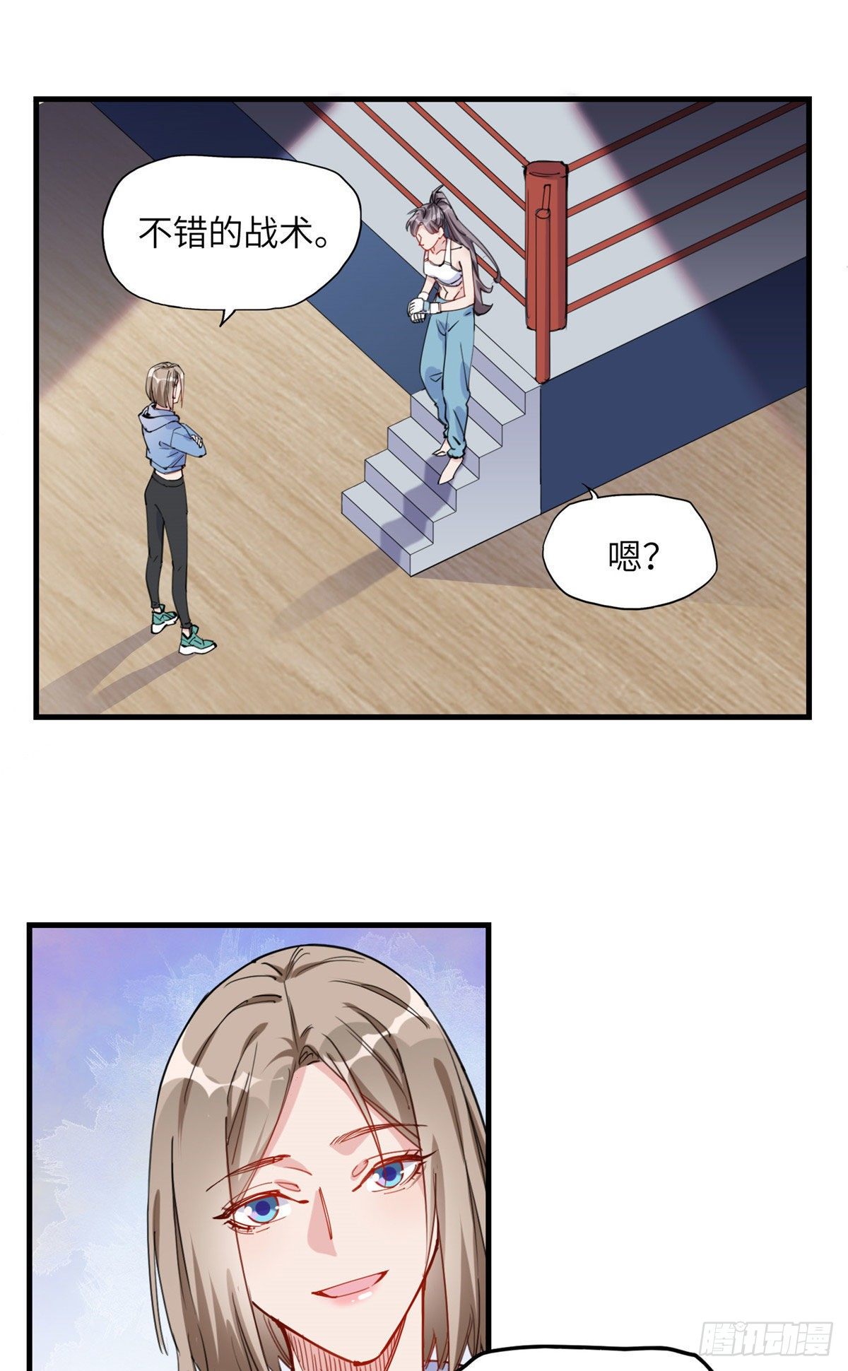 第29话 没准她可以击败辛露-第29话