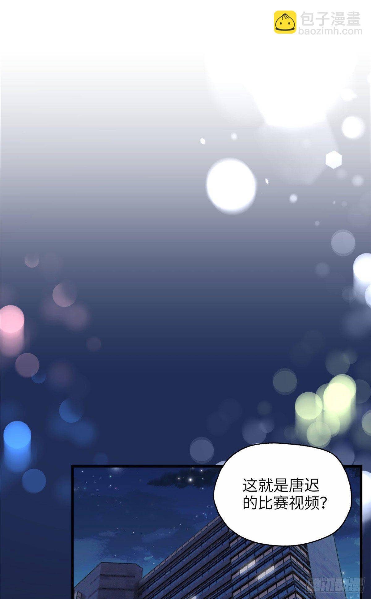 第29话 没准她可以击败辛露-第29话