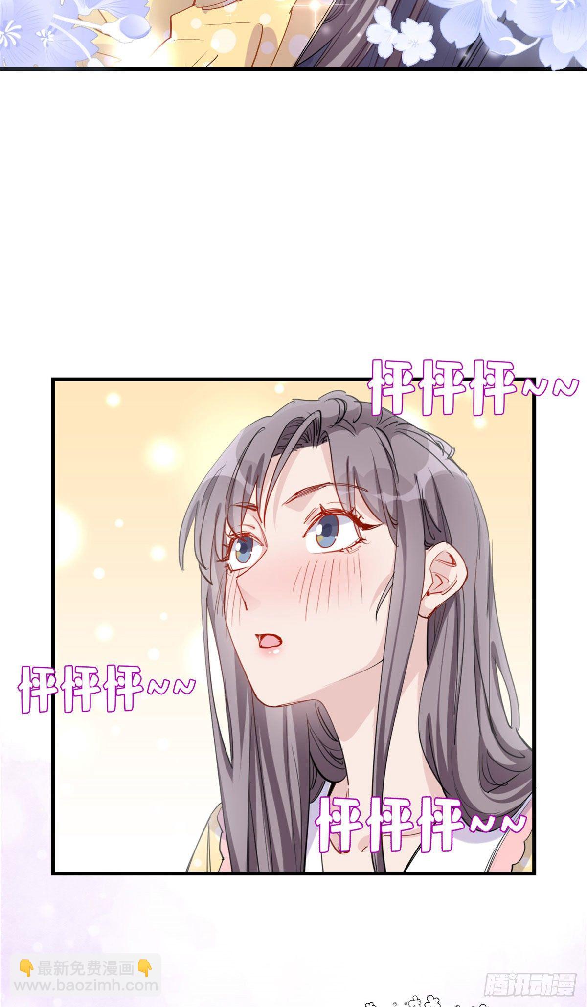 第31话 顾临峥，我们谈恋爱吧-第31话