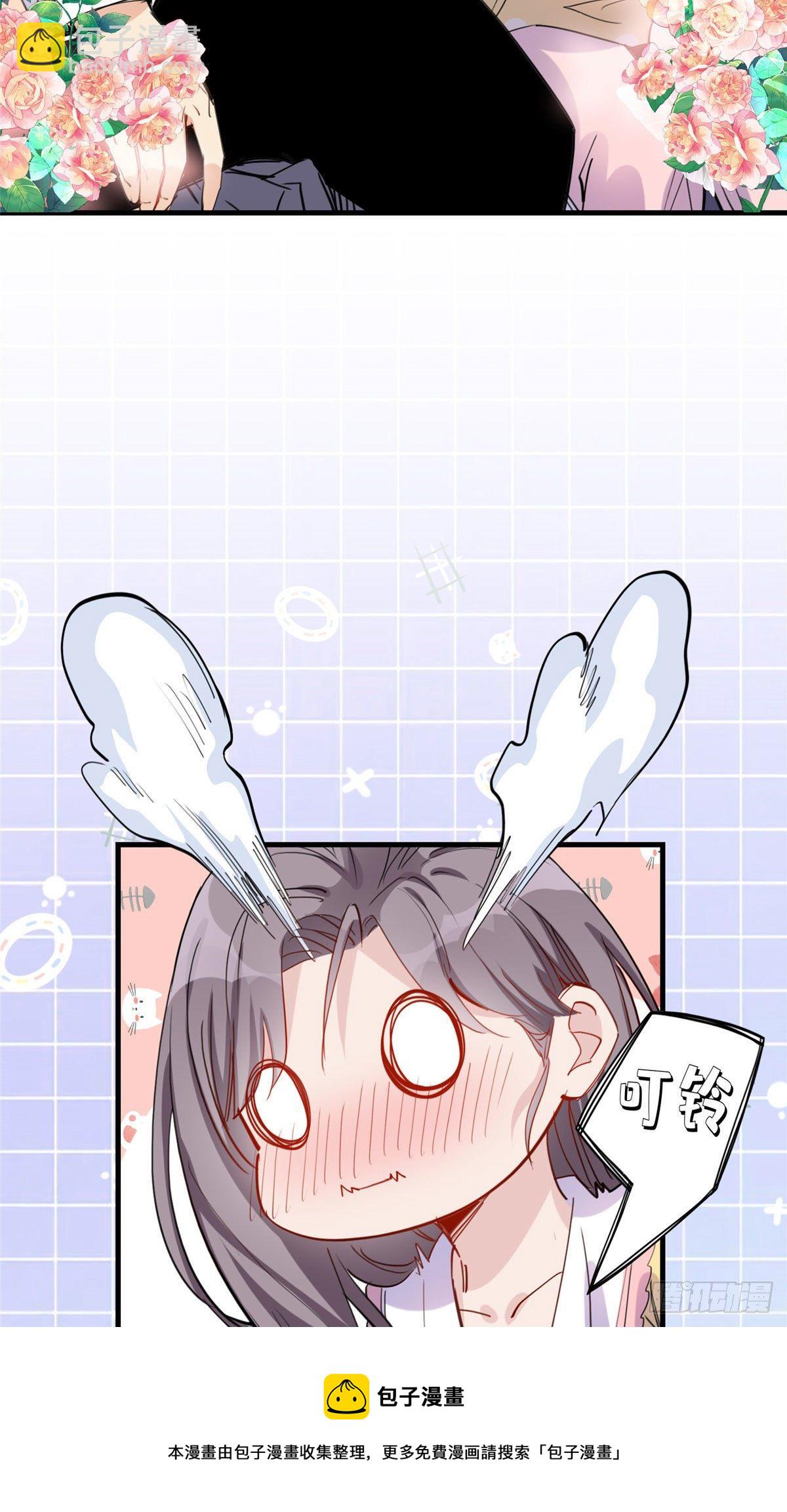 第31话 顾临峥，我们谈恋爱吧-第31话