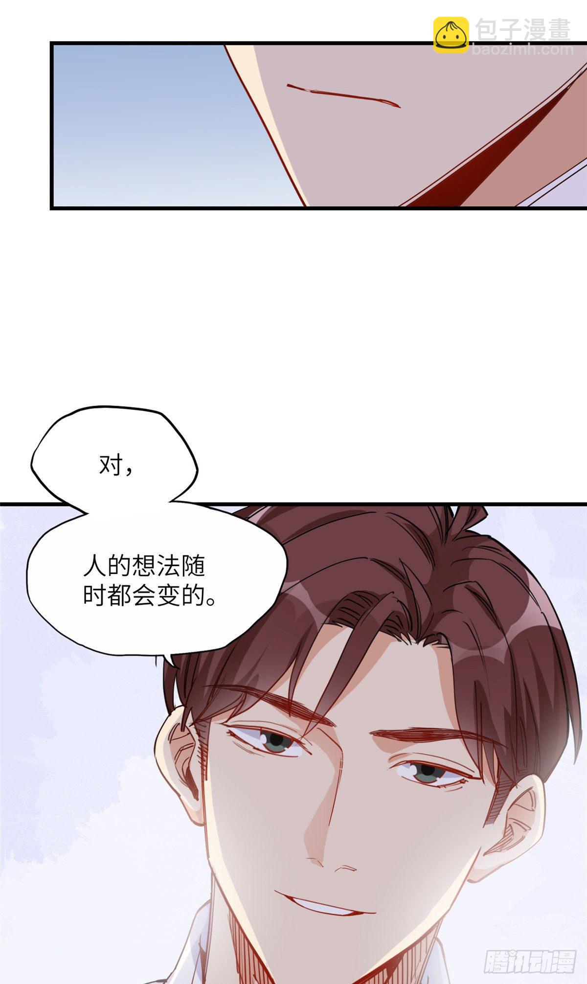 第31话 顾临峥，我们谈恋爱吧-第31话