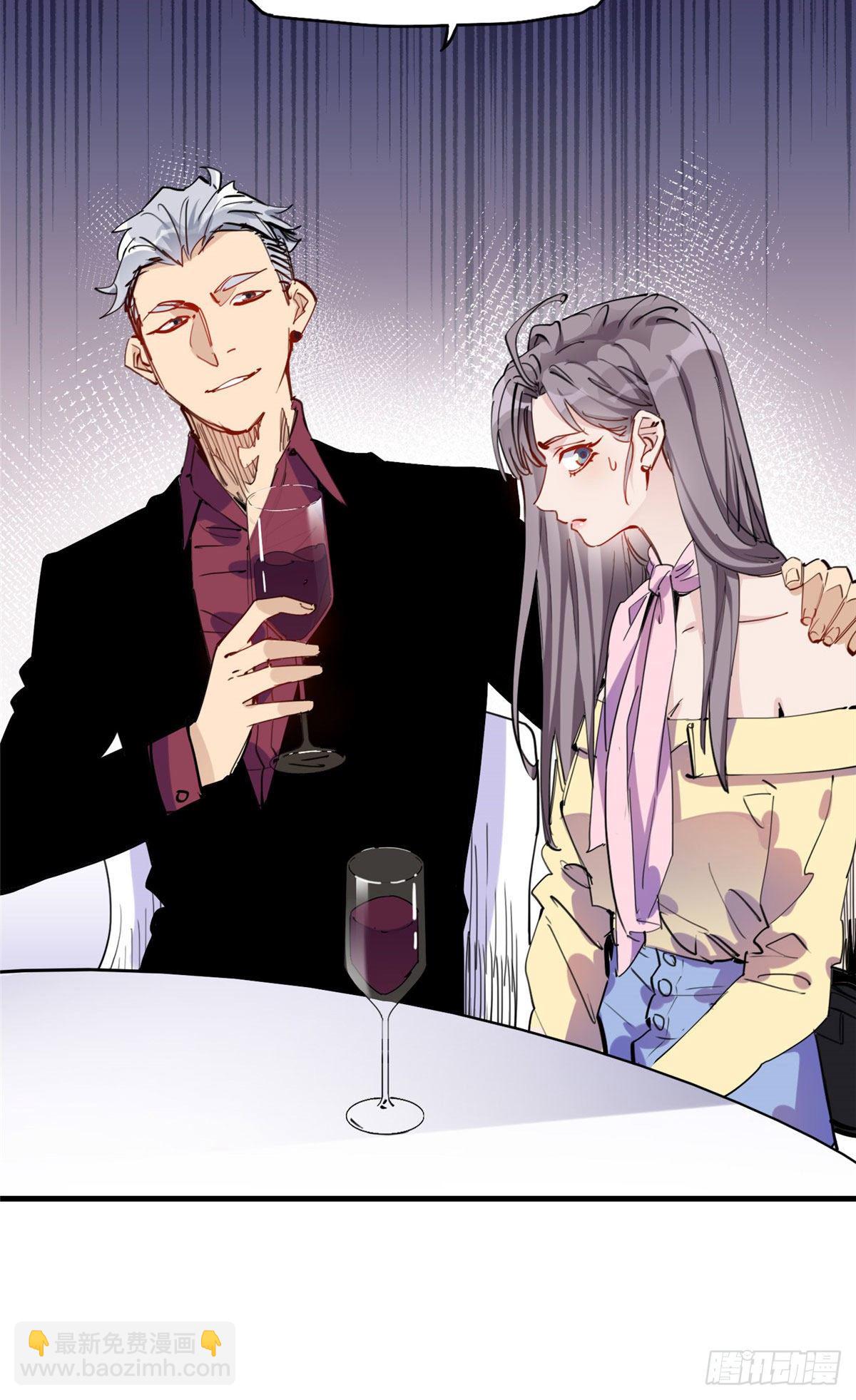 第33话 你敢碰我？-第33话