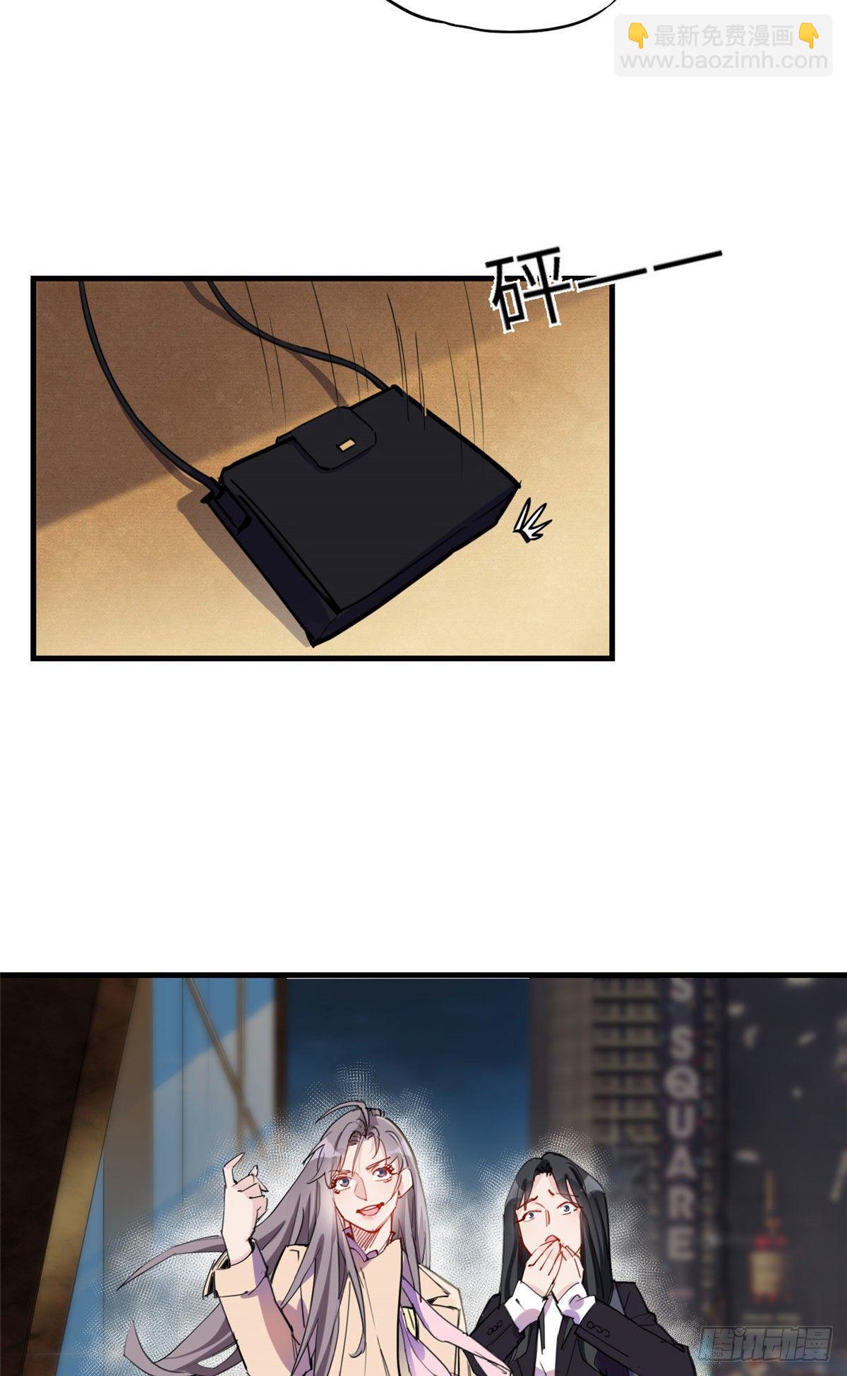 第33话 你敢碰我？-第33话