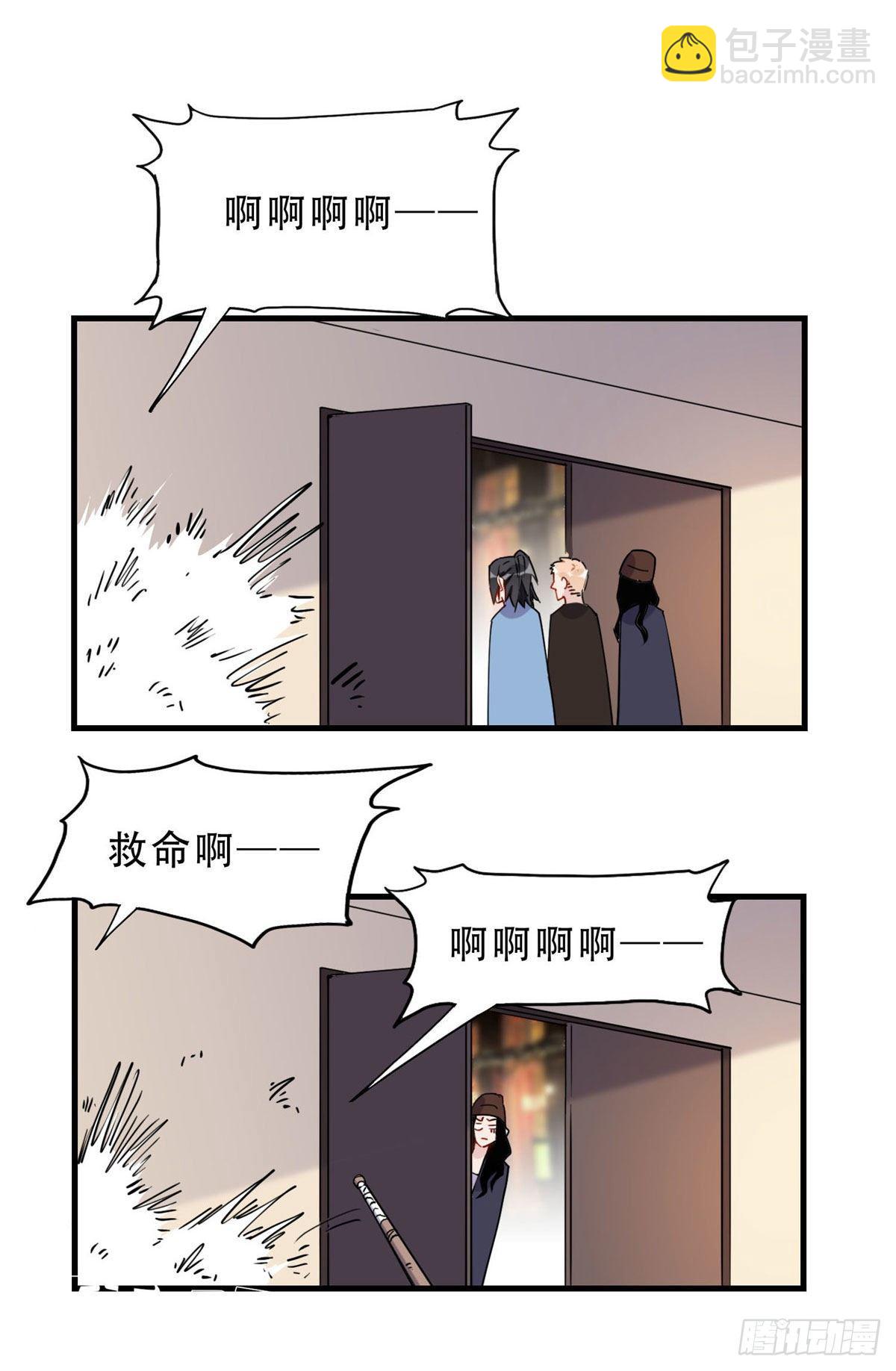 第35话 我不惯她，要谁惯-第35话