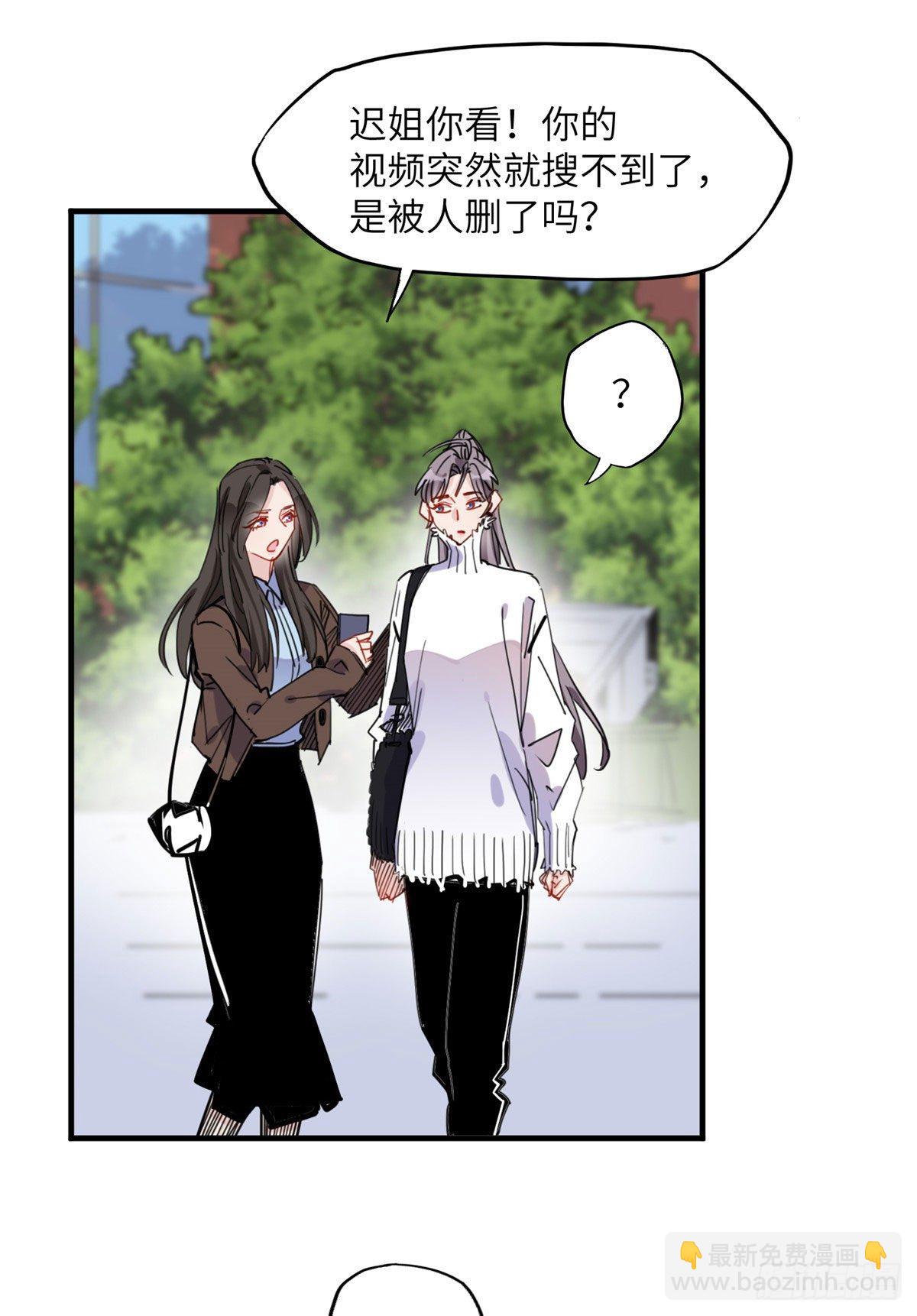 第37话 迟迟，要不要抱抱？-第37话