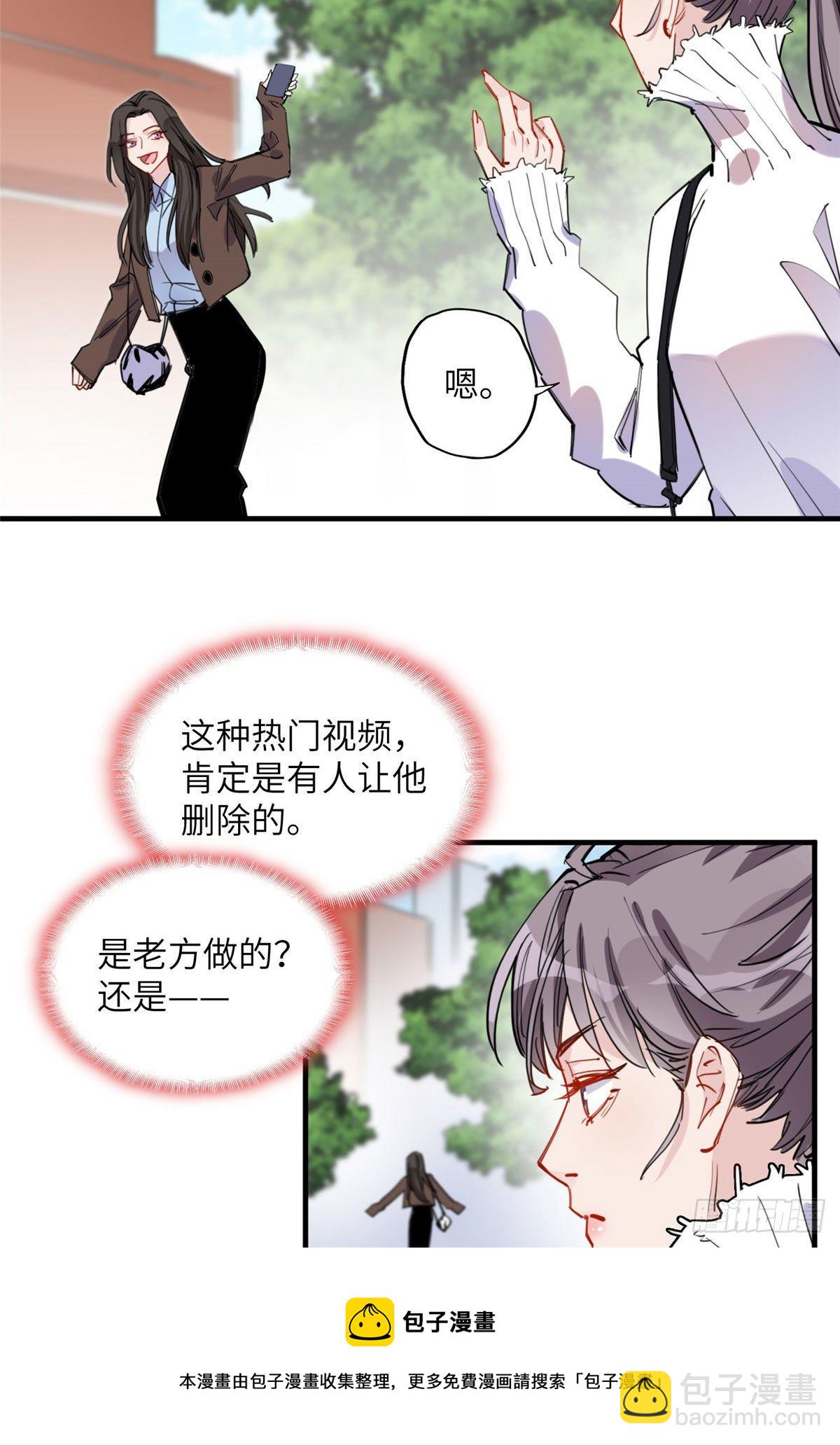 第37话 迟迟，要不要抱抱？-第37话