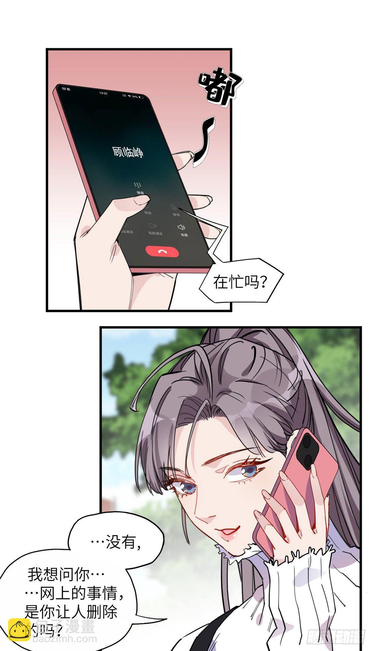 第37话 迟迟，要不要抱抱？-第37话
