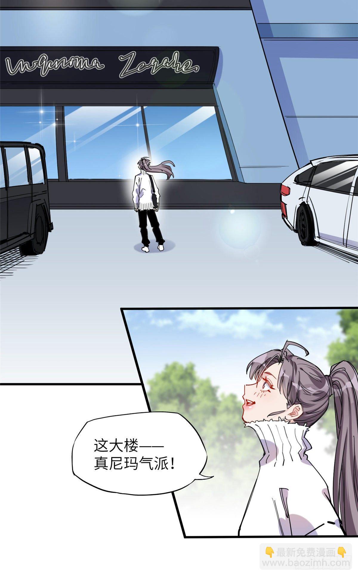 第37话 迟迟，要不要抱抱？-第37话
