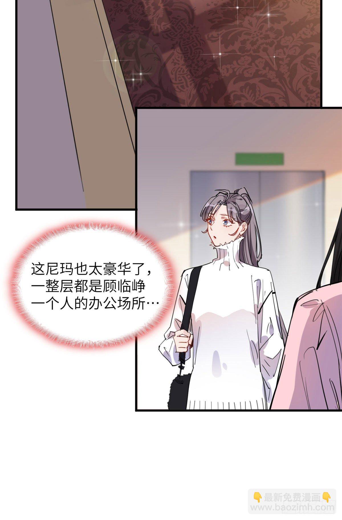 第37话 迟迟，要不要抱抱？-第37话